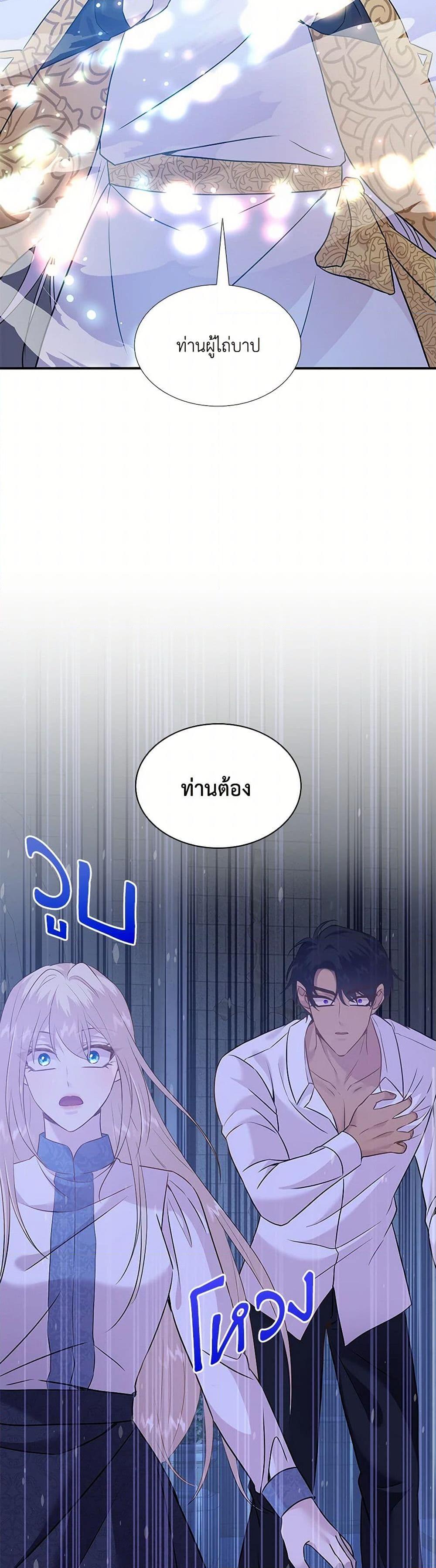 Manga-lc-com อ่านมังงะ อ่านการ์ตูน ออนไลน์ ฟรี Marriage and Sword ตอนที่ 1 2 3 4 5 6 7 8 9 10 11 12 13 14 ฟรี ไม่มีโฆษณา Manga-lc - อ่าน มังงะ อ่าน การ์ตูน ออนไลน์ อ่านมังงะ ฟรี