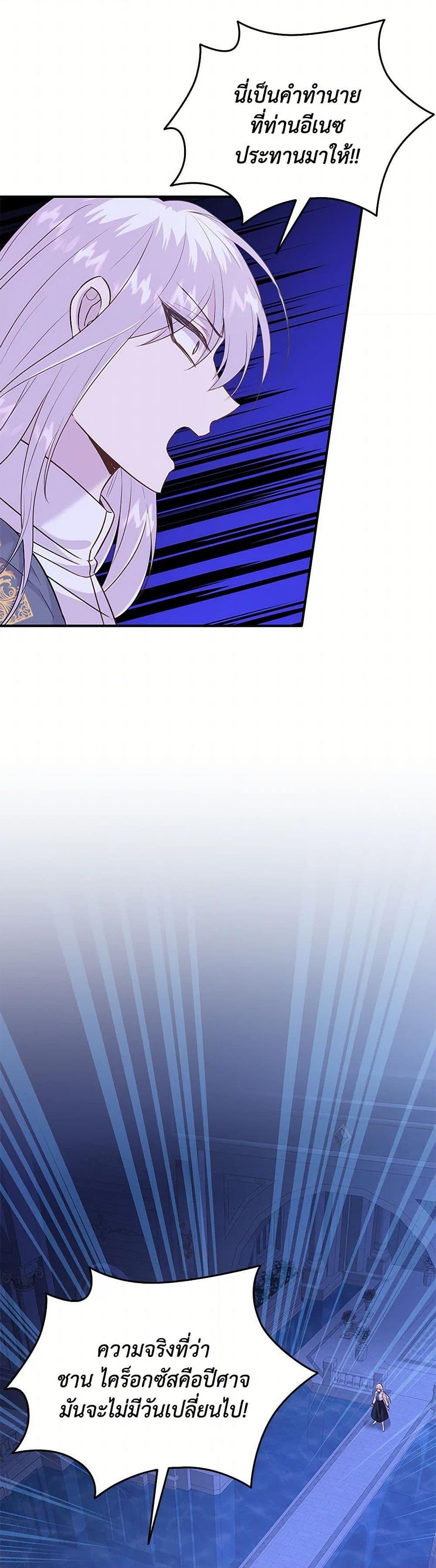 Manga-lc-com อ่านมังงะ อ่านการ์ตูน ออนไลน์ ฟรี Marriage and Sword ตอนที่ 1 2 3 4 5 6 7 8 9 10 11 12 13 14 ฟรี ไม่มีโฆษณา Manga-lc - อ่าน มังงะ อ่าน การ์ตูน ออนไลน์ อ่านมังงะ ฟรี