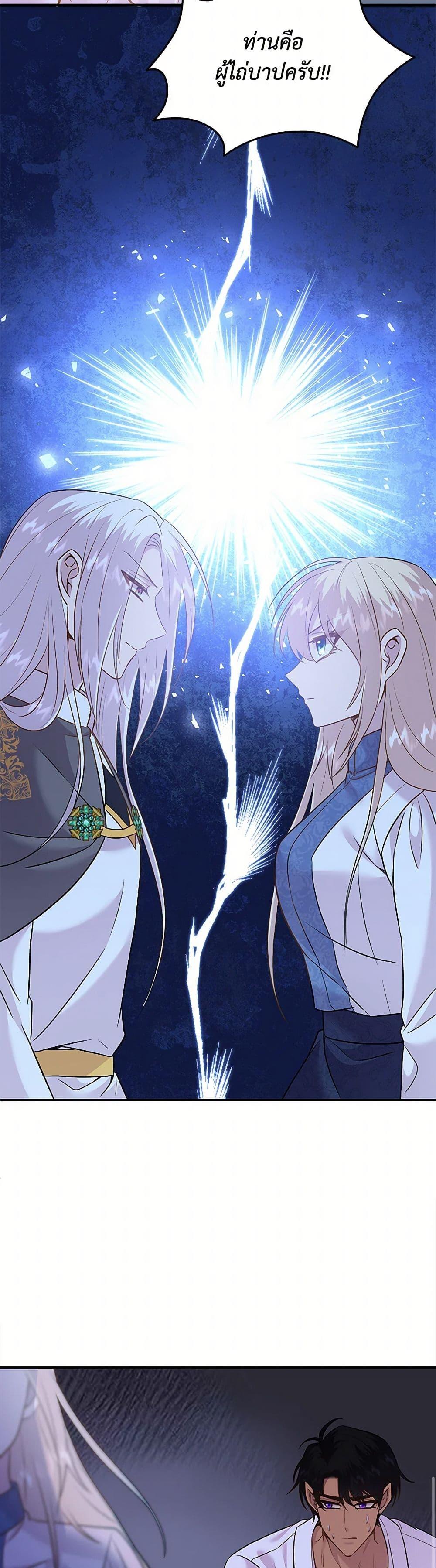 Manga-lc-com อ่านมังงะ อ่านการ์ตูน ออนไลน์ ฟรี Marriage and Sword ตอนที่ 1 2 3 4 5 6 7 8 9 10 11 12 13 14 ฟรี ไม่มีโฆษณา Manga-lc - อ่าน มังงะ อ่าน การ์ตูน ออนไลน์ อ่านมังงะ ฟรี