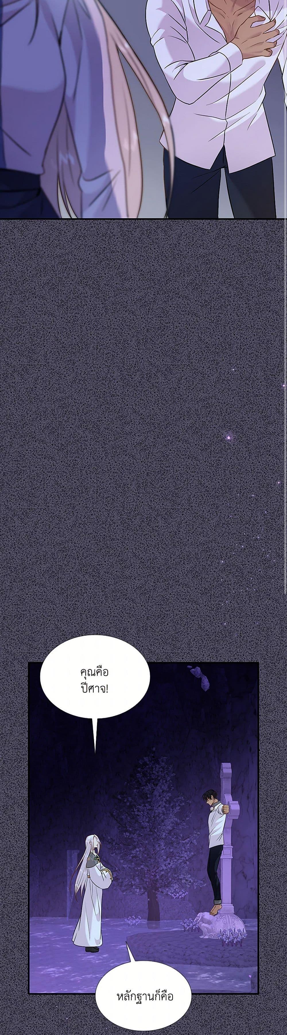 Manga-lc-com อ่านมังงะ อ่านการ์ตูน ออนไลน์ ฟรี Marriage and Sword ตอนที่ 1 2 3 4 5 6 7 8 9 10 11 12 13 14 ฟรี ไม่มีโฆษณา Manga-lc - อ่าน มังงะ อ่าน การ์ตูน ออนไลน์ อ่านมังงะ ฟรี