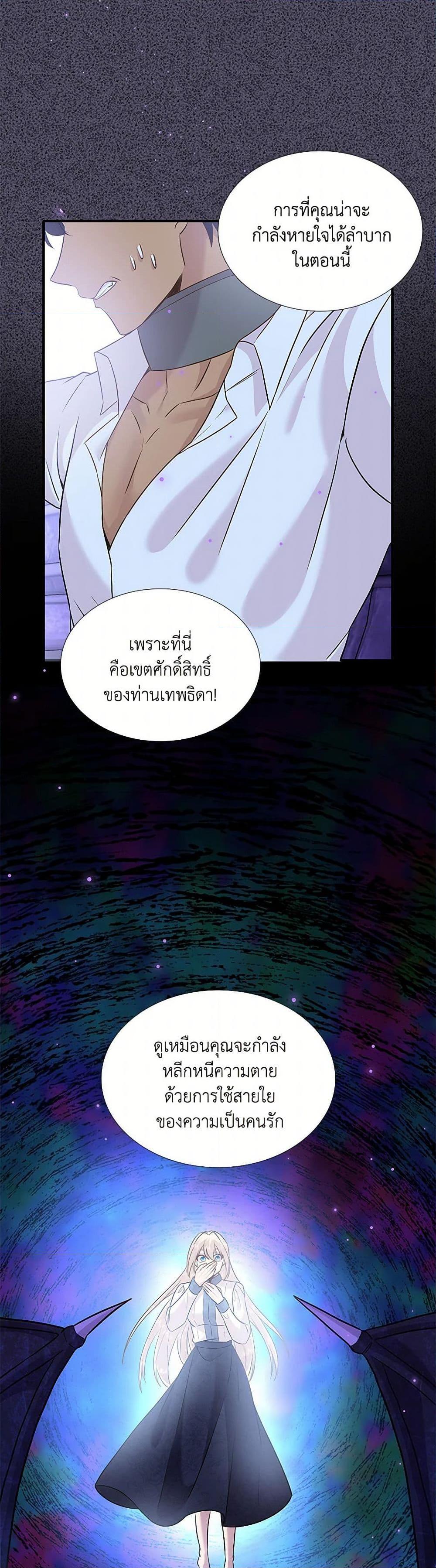 Manga-lc-com อ่านมังงะ อ่านการ์ตูน ออนไลน์ ฟรี Marriage and Sword ตอนที่ 1 2 3 4 5 6 7 8 9 10 11 12 13 14 ฟรี ไม่มีโฆษณา Manga-lc - อ่าน มังงะ อ่าน การ์ตูน ออนไลน์ อ่านมังงะ ฟรี