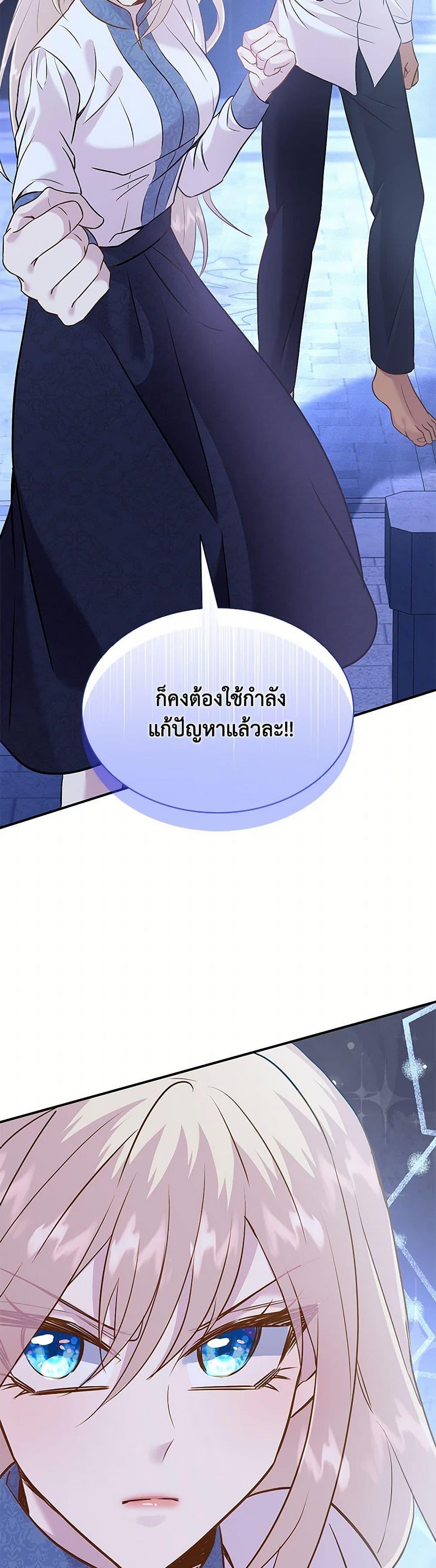 Manga-lc-com อ่านมังงะ อ่านการ์ตูน ออนไลน์ ฟรี Marriage and Sword ตอนที่ 1 2 3 4 5 6 7 8 9 10 11 12 13 14 ฟรี ไม่มีโฆษณา Manga-lc - อ่าน มังงะ อ่าน การ์ตูน ออนไลน์ อ่านมังงะ ฟรี