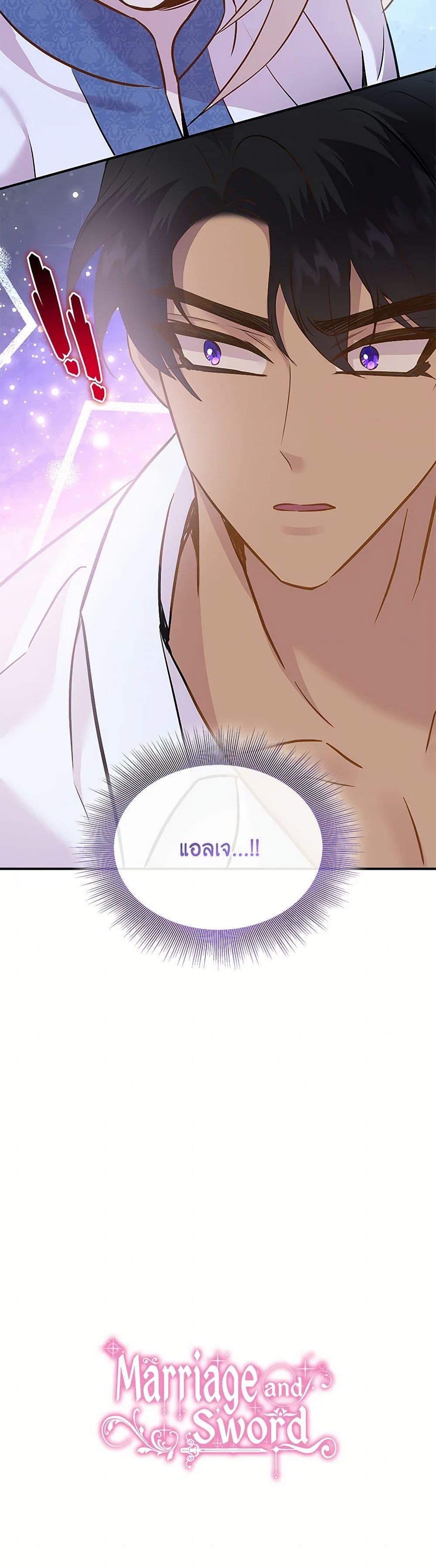 Manga-lc-com อ่านมังงะ อ่านการ์ตูน ออนไลน์ ฟรี Marriage and Sword ตอนที่ 1 2 3 4 5 6 7 8 9 10 11 12 13 14 ฟรี ไม่มีโฆษณา Manga-lc - อ่าน มังงะ อ่าน การ์ตูน ออนไลน์ อ่านมังงะ ฟรี