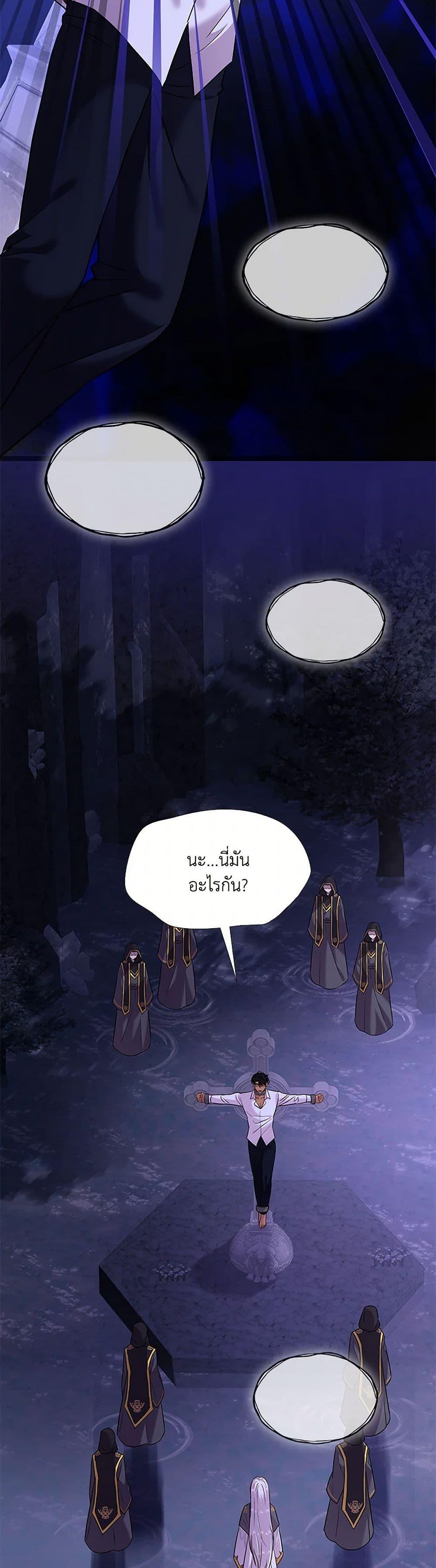 Manga-lc-com อ่านมังงะ อ่านการ์ตูน ออนไลน์ ฟรี Marriage and Sword ตอนที่ 1 2 3 4 5 6 7 8 9 10 11 12 13 14 ฟรี ไม่มีโฆษณา Manga-lc - อ่าน มังงะ อ่าน การ์ตูน ออนไลน์ อ่านมังงะ ฟรี