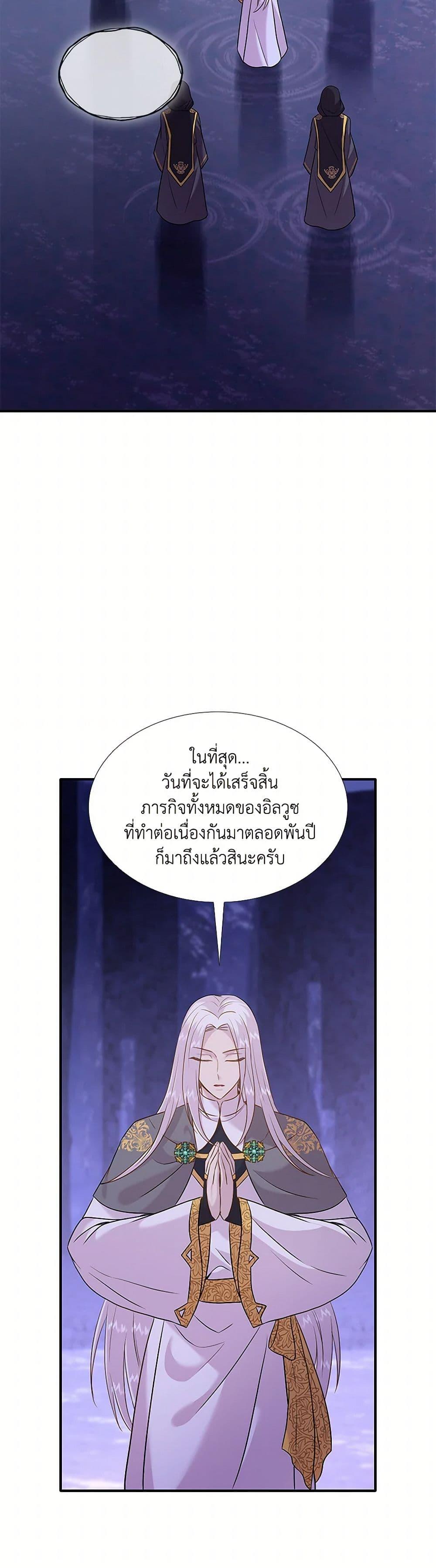 Manga-lc-com อ่านมังงะ อ่านการ์ตูน ออนไลน์ ฟรี Marriage and Sword ตอนที่ 1 2 3 4 5 6 7 8 9 10 11 12 13 14 ฟรี ไม่มีโฆษณา Manga-lc - อ่าน มังงะ อ่าน การ์ตูน ออนไลน์ อ่านมังงะ ฟรี