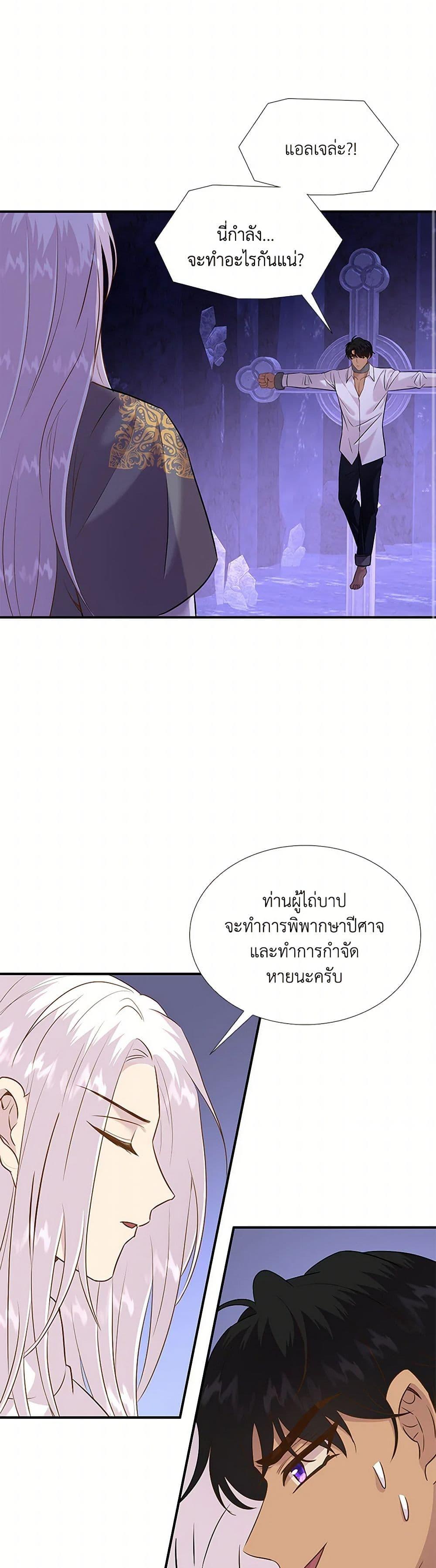 Manga-lc-com อ่านมังงะ อ่านการ์ตูน ออนไลน์ ฟรี Marriage and Sword ตอนที่ 1 2 3 4 5 6 7 8 9 10 11 12 13 14 ฟรี ไม่มีโฆษณา Manga-lc - อ่าน มังงะ อ่าน การ์ตูน ออนไลน์ อ่านมังงะ ฟรี