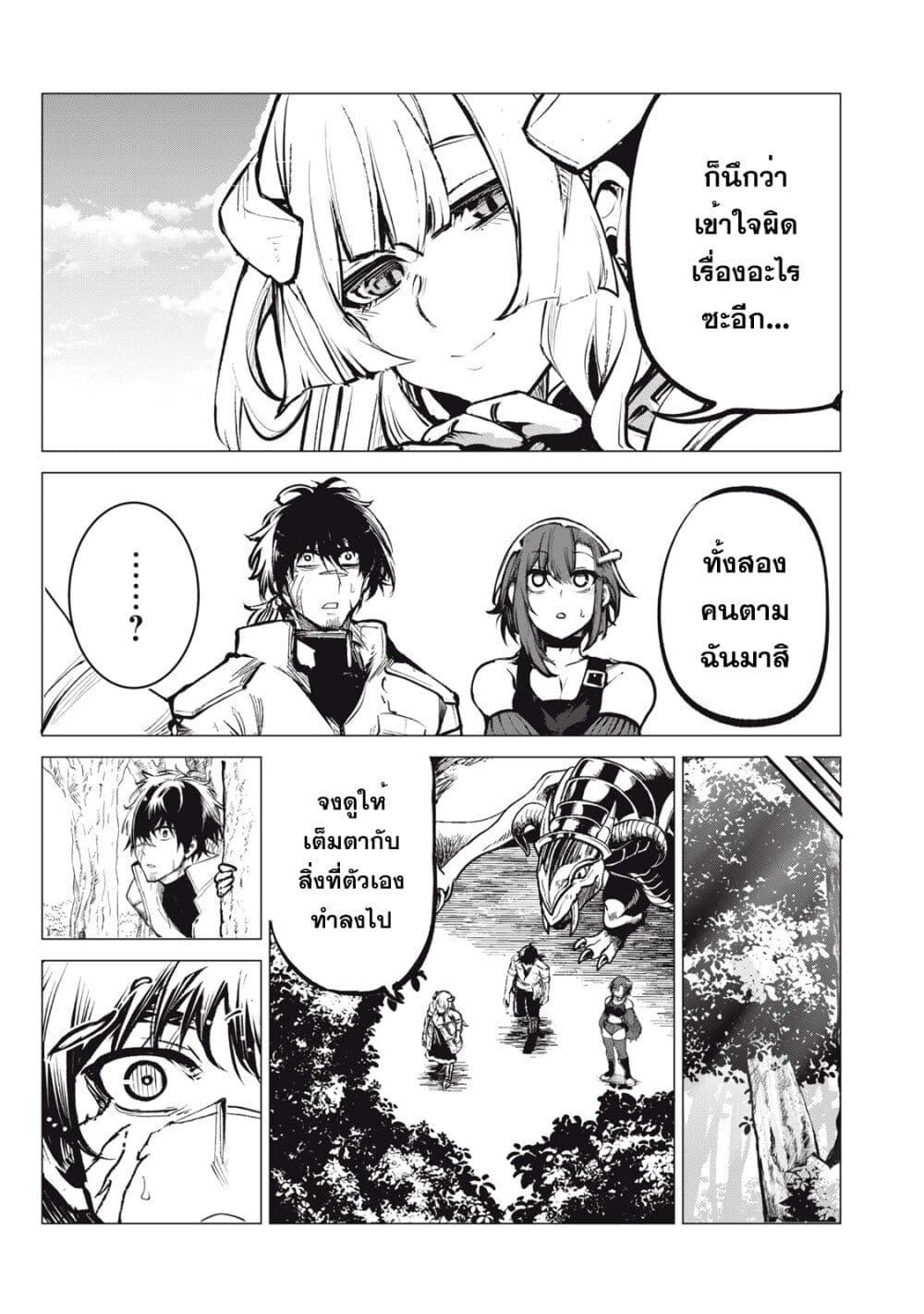 Manga-lc-com อ่านมังงะ อ่านการ์ตูน ออนไลน์ ฟรี Kuni wo Owareta Ryuushi-san, Hirowareta Ringoku de Ukkari Musou shite Shimau. ตอนที่ 1 2 3 4 5 6 7 8 9 10 11 12 13 14 ฟรี ไม่มีโฆษณา Manga-lc - อ่าน มังงะ อ่าน การ์ตูน ออนไลน์ อ่านมังงะ ฟรี