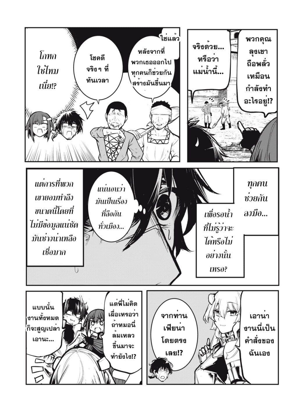 Manga-lc-com อ่านมังงะ อ่านการ์ตูน ออนไลน์ ฟรี Kuni wo Owareta Ryuushi-san, Hirowareta Ringoku de Ukkari Musou shite Shimau. ตอนที่ 1 2 3 4 5 6 7 8 9 10 11 12 13 14 ฟรี ไม่มีโฆษณา Manga-lc - อ่าน มังงะ อ่าน การ์ตูน ออนไลน์ อ่านมังงะ ฟรี