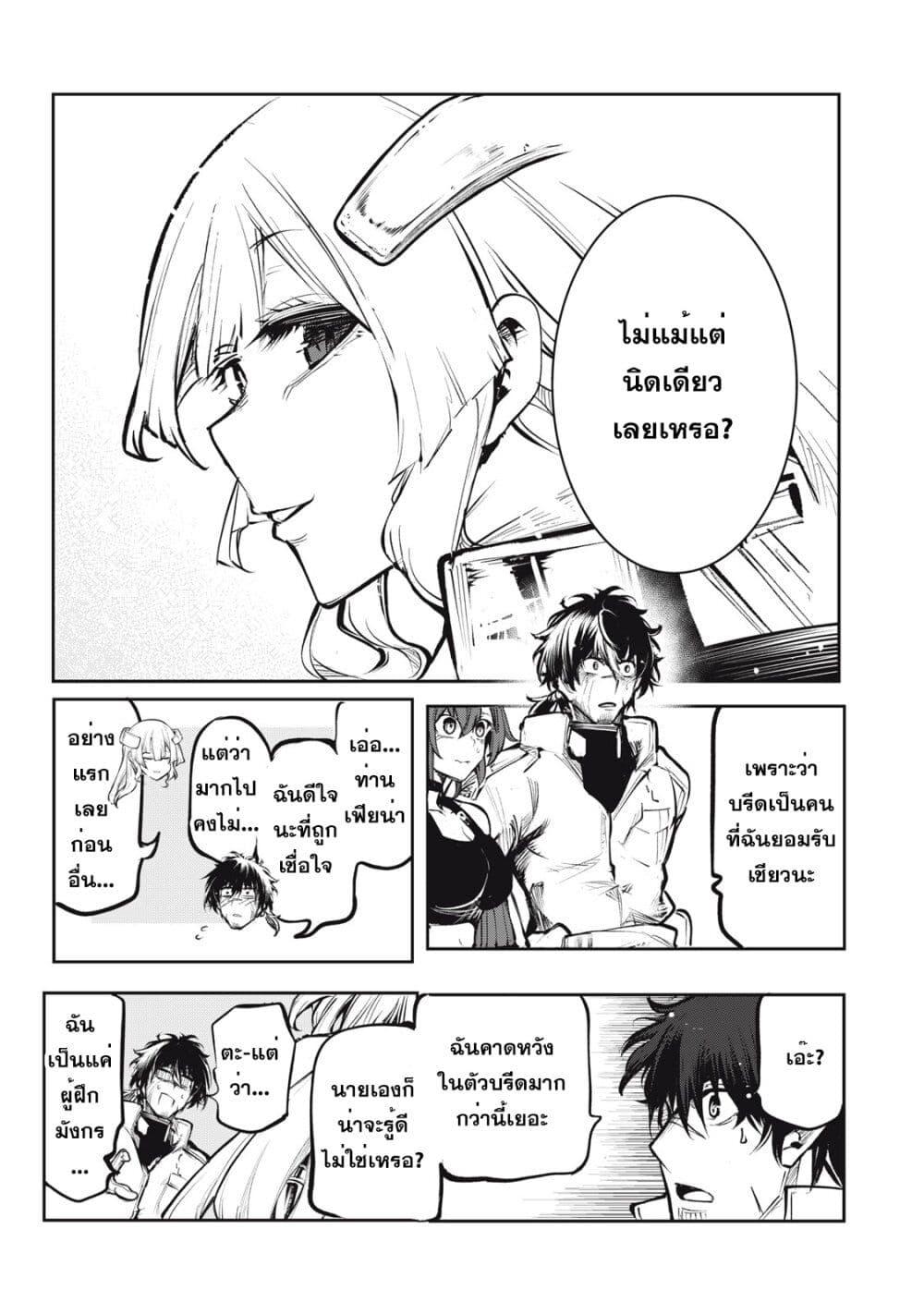 Manga-lc-com อ่านมังงะ อ่านการ์ตูน ออนไลน์ ฟรี Kuni wo Owareta Ryuushi-san, Hirowareta Ringoku de Ukkari Musou shite Shimau. ตอนที่ 1 2 3 4 5 6 7 8 9 10 11 12 13 14 ฟรี ไม่มีโฆษณา Manga-lc - อ่าน มังงะ อ่าน การ์ตูน ออนไลน์ อ่านมังงะ ฟรี