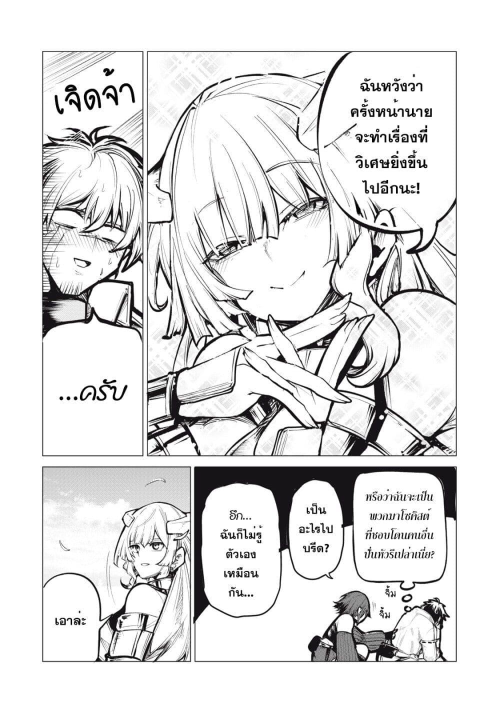 Manga-lc-com อ่านมังงะ อ่านการ์ตูน ออนไลน์ ฟรี Kuni wo Owareta Ryuushi-san, Hirowareta Ringoku de Ukkari Musou shite Shimau. ตอนที่ 1 2 3 4 5 6 7 8 9 10 11 12 13 14 ฟรี ไม่มีโฆษณา Manga-lc - อ่าน มังงะ อ่าน การ์ตูน ออนไลน์ อ่านมังงะ ฟรี