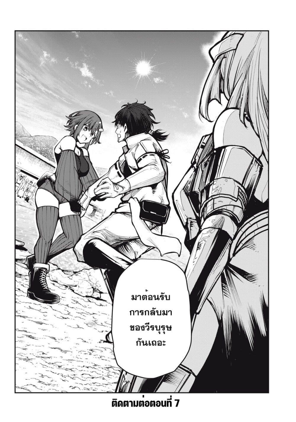 Manga-lc-com อ่านมังงะ อ่านการ์ตูน ออนไลน์ ฟรี Kuni wo Owareta Ryuushi-san, Hirowareta Ringoku de Ukkari Musou shite Shimau. ตอนที่ 1 2 3 4 5 6 7 8 9 10 11 12 13 14 ฟรี ไม่มีโฆษณา Manga-lc - อ่าน มังงะ อ่าน การ์ตูน ออนไลน์ อ่านมังงะ ฟรี