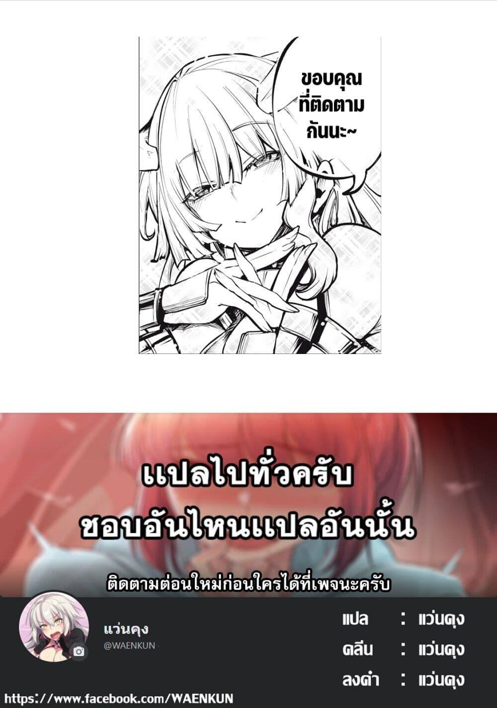 Manga-lc-com อ่านมังงะ อ่านการ์ตูน ออนไลน์ ฟรี Kuni wo Owareta Ryuushi-san, Hirowareta Ringoku de Ukkari Musou shite Shimau. ตอนที่ 1 2 3 4 5 6 7 8 9 10 11 12 13 14 ฟรี ไม่มีโฆษณา Manga-lc - อ่าน มังงะ อ่าน การ์ตูน ออนไลน์ อ่านมังงะ ฟรี