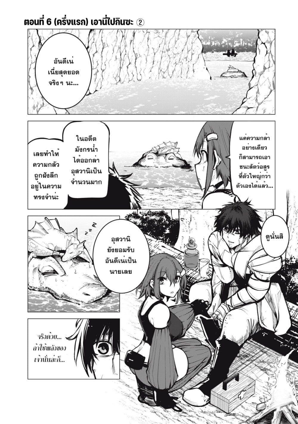 Manga-lc-com อ่านมังงะ อ่านการ์ตูน ออนไลน์ ฟรี Kuni wo Owareta Ryuushi-san, Hirowareta Ringoku de Ukkari Musou shite Shimau. ตอนที่ 1 2 3 4 5 6 7 8 9 10 11 12 13 14 ฟรี ไม่มีโฆษณา Manga-lc - อ่าน มังงะ อ่าน การ์ตูน ออนไลน์ อ่านมังงะ ฟรี