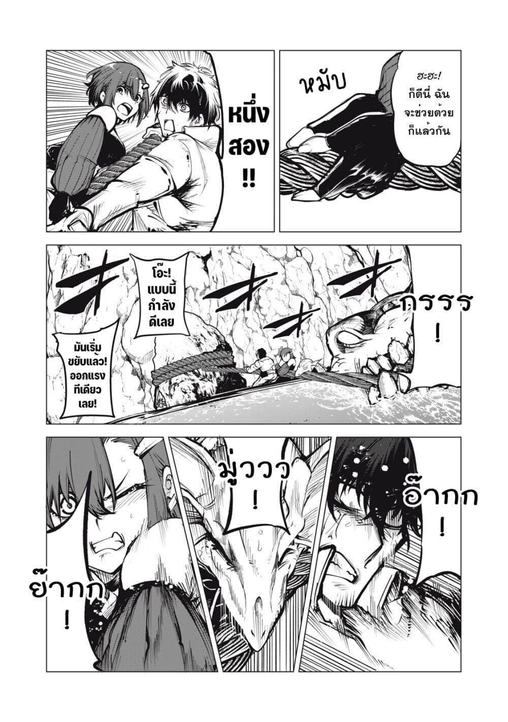 Manga-lc-com อ่านมังงะ อ่านการ์ตูน ออนไลน์ ฟรี Kuni wo Owareta Ryuushi-san, Hirowareta Ringoku de Ukkari Musou shite Shimau. ตอนที่ 1 2 3 4 5 6 7 8 9 10 11 12 13 14 ฟรี ไม่มีโฆษณา Manga-lc - อ่าน มังงะ อ่าน การ์ตูน ออนไลน์ อ่านมังงะ ฟรี