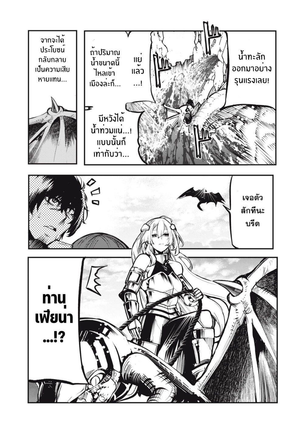 Manga-lc-com อ่านมังงะ อ่านการ์ตูน ออนไลน์ ฟรี Kuni wo Owareta Ryuushi-san, Hirowareta Ringoku de Ukkari Musou shite Shimau. ตอนที่ 1 2 3 4 5 6 7 8 9 10 11 12 13 14 ฟรี ไม่มีโฆษณา Manga-lc - อ่าน มังงะ อ่าน การ์ตูน ออนไลน์ อ่านมังงะ ฟรี