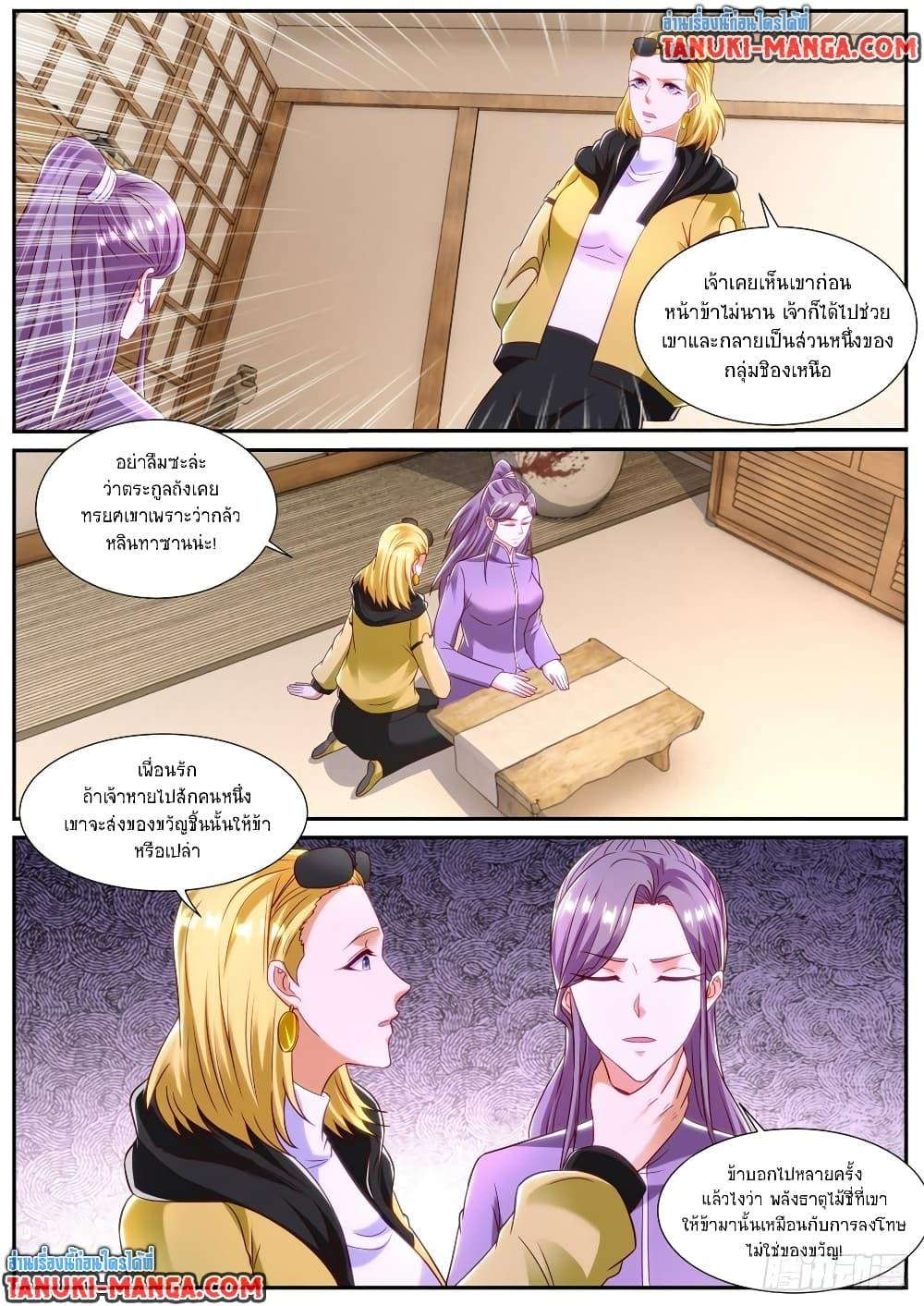 Manga-lc-com อ่านมังงะ อ่านการ์ตูน ออนไลน์ ฟรี Rebirth Of the Urban Immortal Cultivator ตอนที่ 1 2 3 4 5 6 7 8 9 10 11 12 13 14 ฟรี ไม่มีโฆษณา Manga-lc - อ่าน มังงะ อ่าน การ์ตูน ออนไลน์ อ่านมังงะ ฟรี