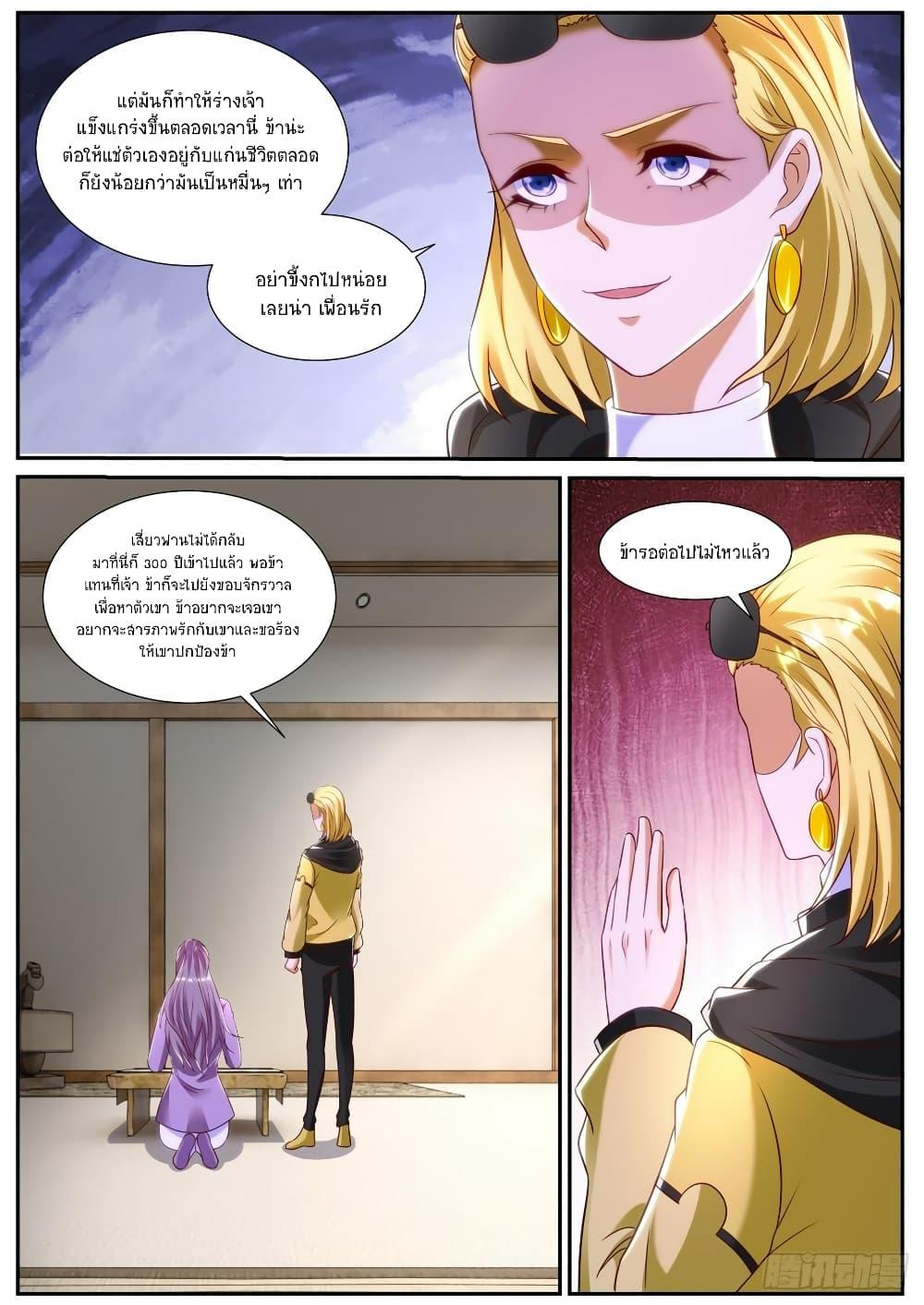 Manga-lc-com อ่านมังงะ อ่านการ์ตูน ออนไลน์ ฟรี Rebirth Of the Urban Immortal Cultivator ตอนที่ 1 2 3 4 5 6 7 8 9 10 11 12 13 14 ฟรี ไม่มีโฆษณา Manga-lc - อ่าน มังงะ อ่าน การ์ตูน ออนไลน์ อ่านมังงะ ฟรี