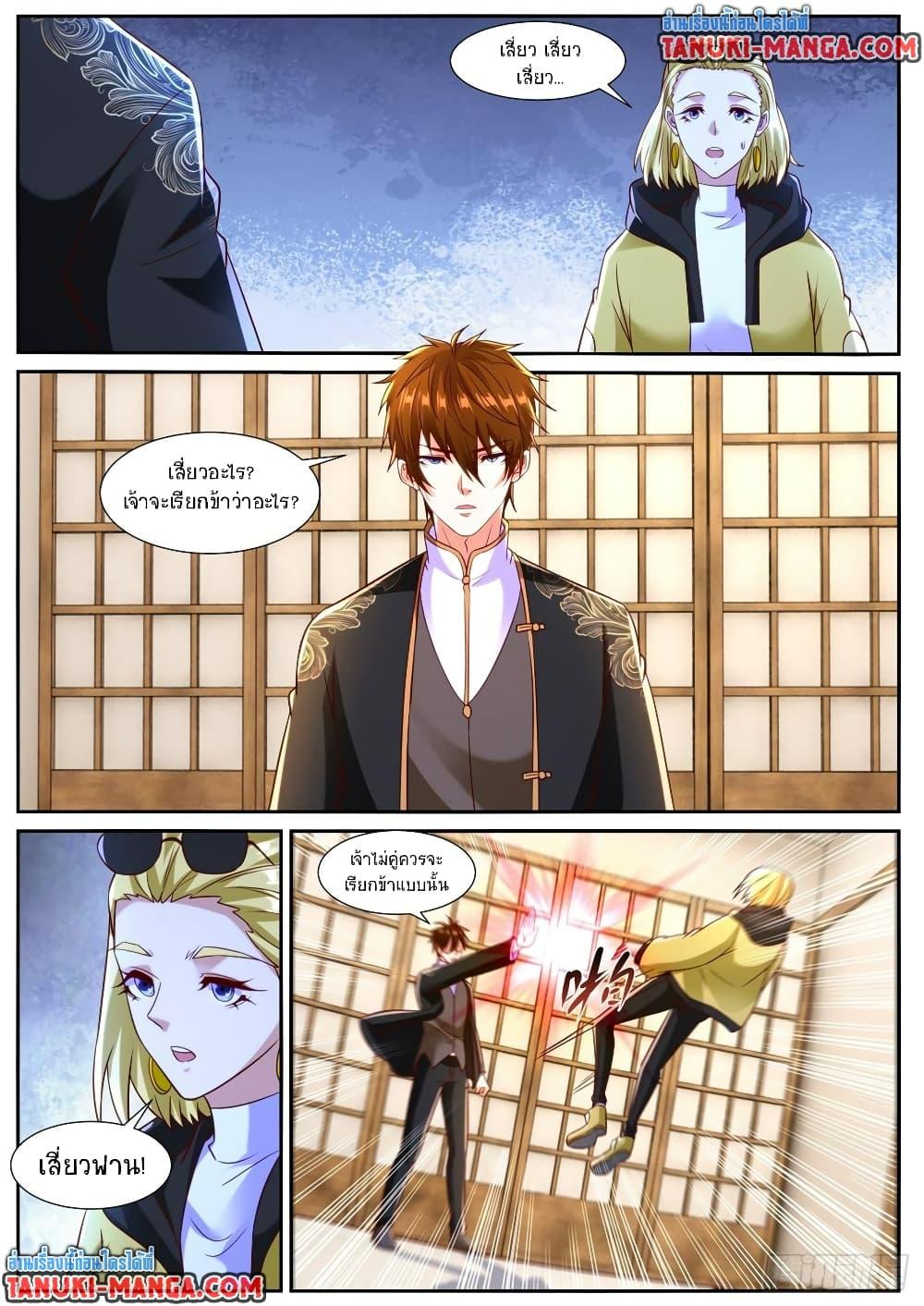 Manga-lc-com อ่านมังงะ อ่านการ์ตูน ออนไลน์ ฟรี Rebirth Of the Urban Immortal Cultivator ตอนที่ 1 2 3 4 5 6 7 8 9 10 11 12 13 14 ฟรี ไม่มีโฆษณา Manga-lc - อ่าน มังงะ อ่าน การ์ตูน ออนไลน์ อ่านมังงะ ฟรี