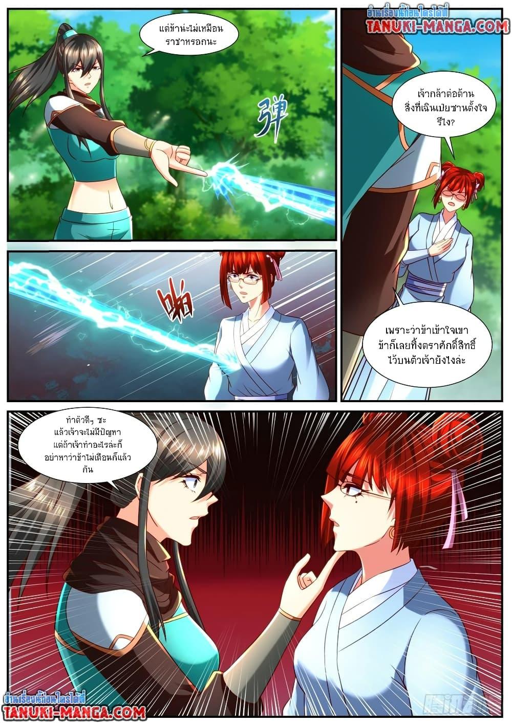 Manga-lc-com อ่านมังงะ อ่านการ์ตูน ออนไลน์ ฟรี Rebirth Of the Urban Immortal Cultivator ตอนที่ 1 2 3 4 5 6 7 8 9 10 11 12 13 14 ฟรี ไม่มีโฆษณา Manga-lc - อ่าน มังงะ อ่าน การ์ตูน ออนไลน์ อ่านมังงะ ฟรี