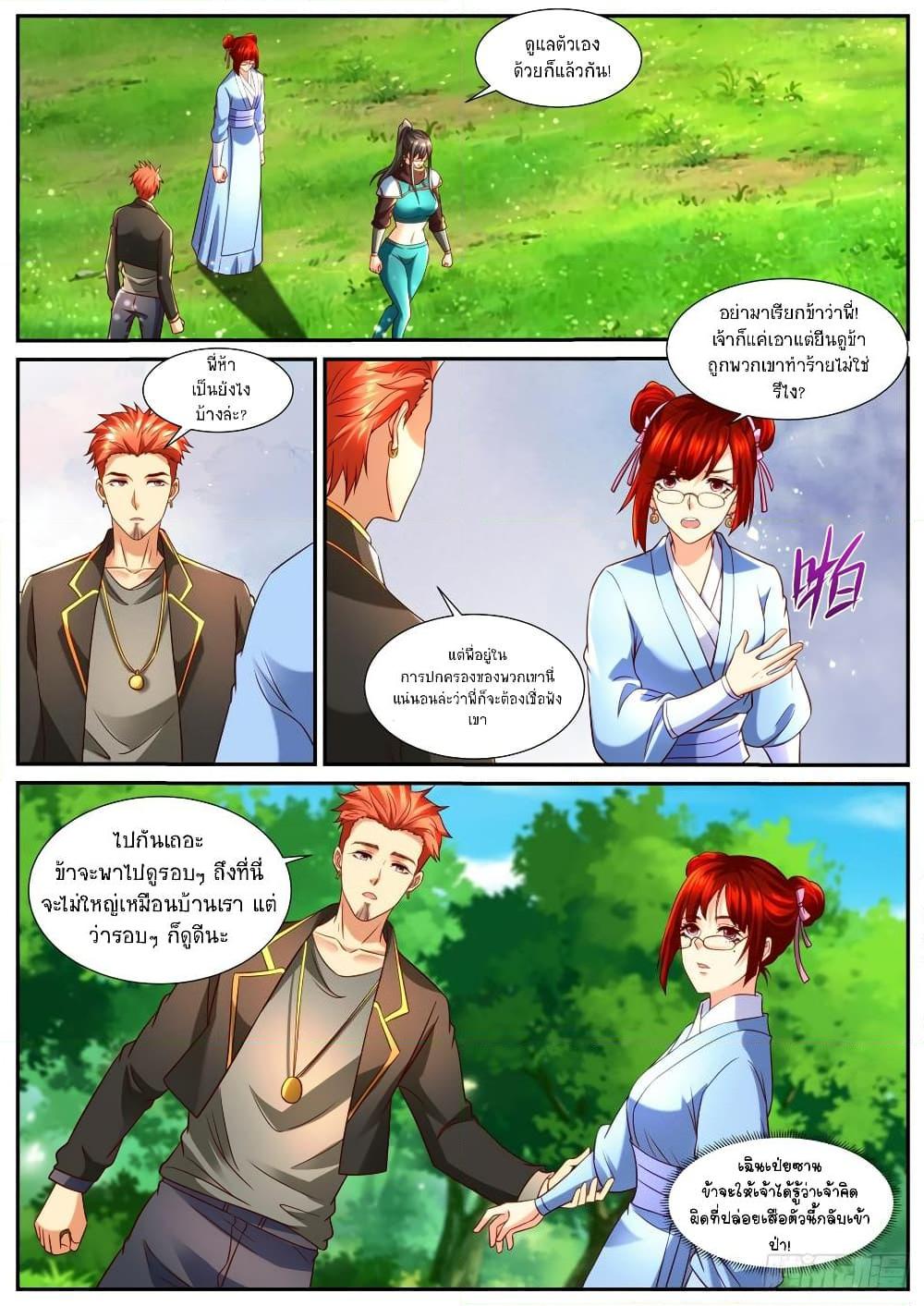 Manga-lc-com อ่านมังงะ อ่านการ์ตูน ออนไลน์ ฟรี Rebirth Of the Urban Immortal Cultivator ตอนที่ 1 2 3 4 5 6 7 8 9 10 11 12 13 14 ฟรี ไม่มีโฆษณา Manga-lc - อ่าน มังงะ อ่าน การ์ตูน ออนไลน์ อ่านมังงะ ฟรี