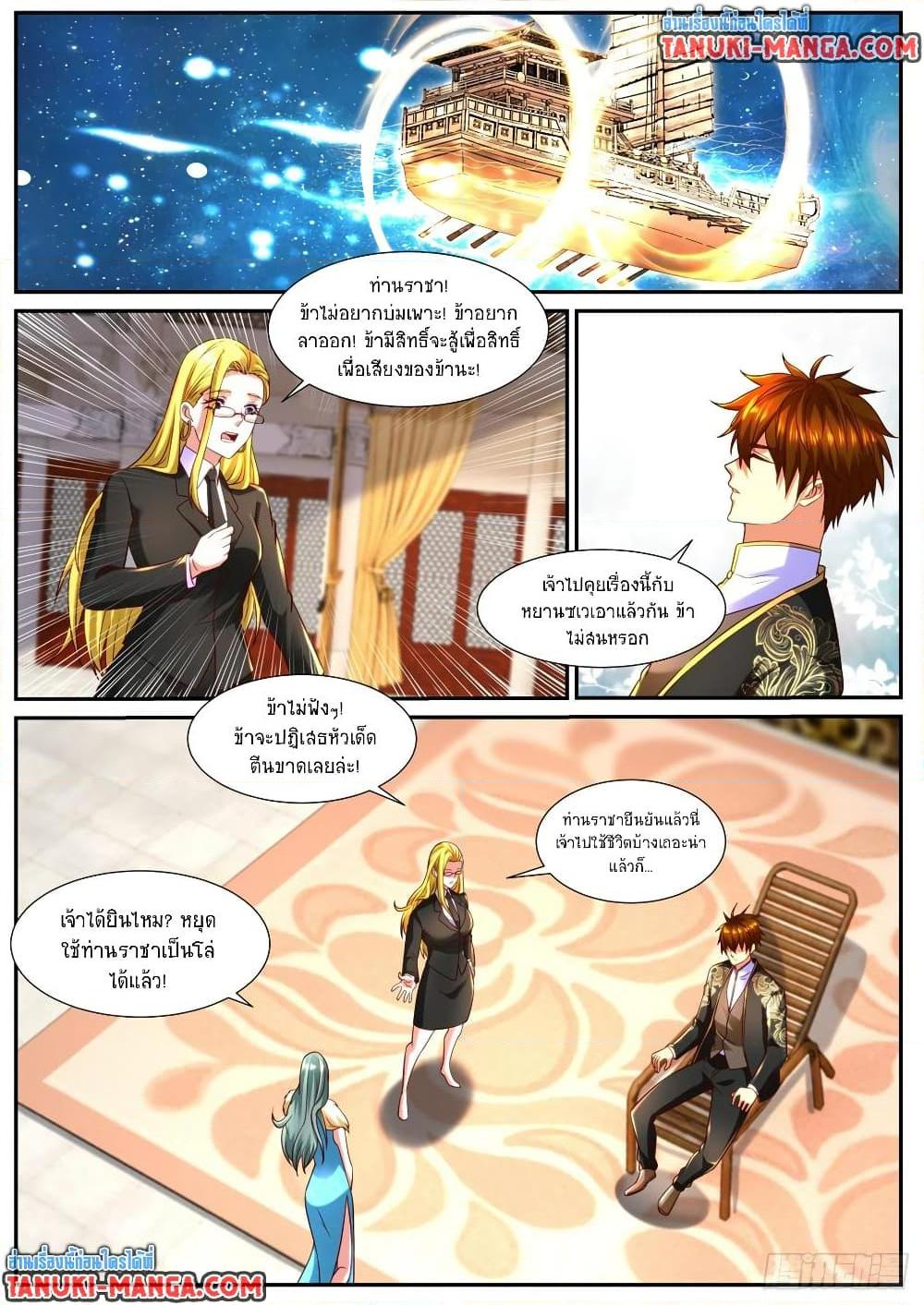 Manga-lc-com อ่านมังงะ อ่านการ์ตูน ออนไลน์ ฟรี Rebirth Of the Urban Immortal Cultivator ตอนที่ 1 2 3 4 5 6 7 8 9 10 11 12 13 14 ฟรี ไม่มีโฆษณา Manga-lc - อ่าน มังงะ อ่าน การ์ตูน ออนไลน์ อ่านมังงะ ฟรี