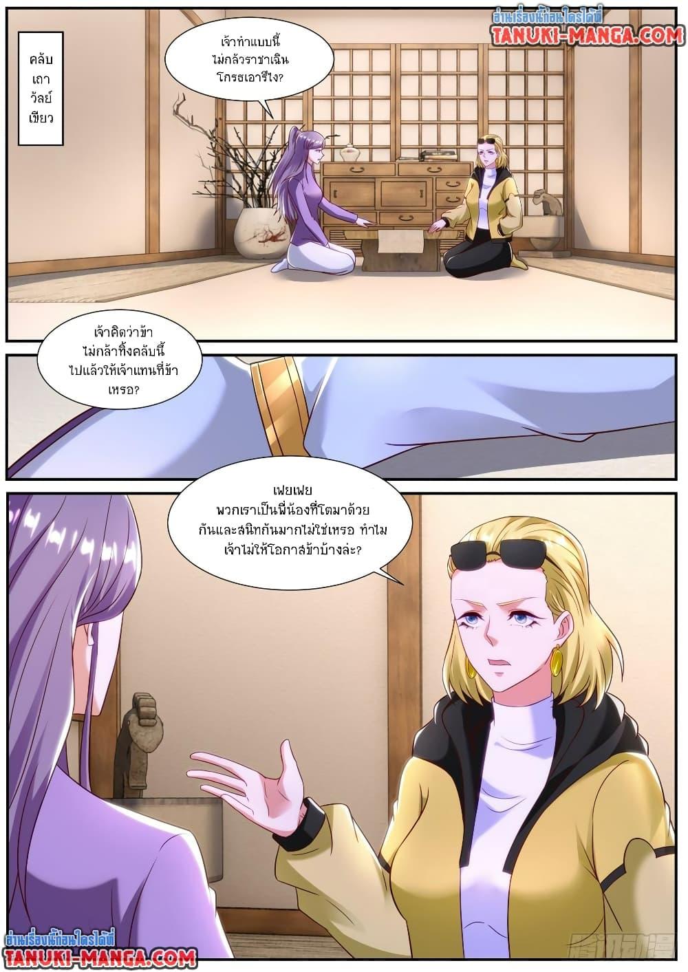 Manga-lc-com อ่านมังงะ อ่านการ์ตูน ออนไลน์ ฟรี Rebirth Of the Urban Immortal Cultivator ตอนที่ 1 2 3 4 5 6 7 8 9 10 11 12 13 14 ฟรี ไม่มีโฆษณา Manga-lc - อ่าน มังงะ อ่าน การ์ตูน ออนไลน์ อ่านมังงะ ฟรี