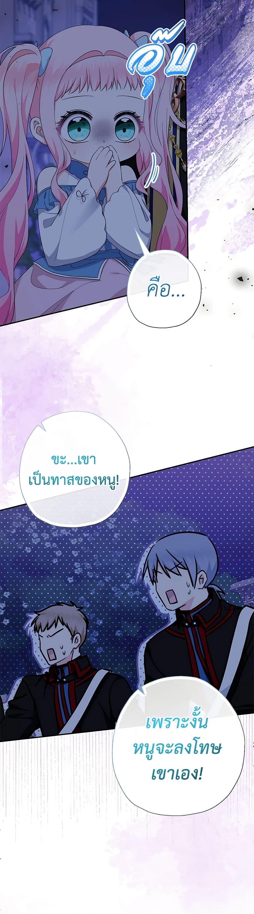 Manga-lc-com อ่านมังงะ อ่านการ์ตูน ออนไลน์ ฟรี Lord Baby Runs a Romance Fantasy With Cash ตอนที่ 1 2 3 4 5 6 7 8 9 10 11 12 13 14 ฟรี ไม่มีโฆษณา Manga-lc - อ่าน มังงะ อ่าน การ์ตูน ออนไลน์ อ่านมังงะ ฟรี