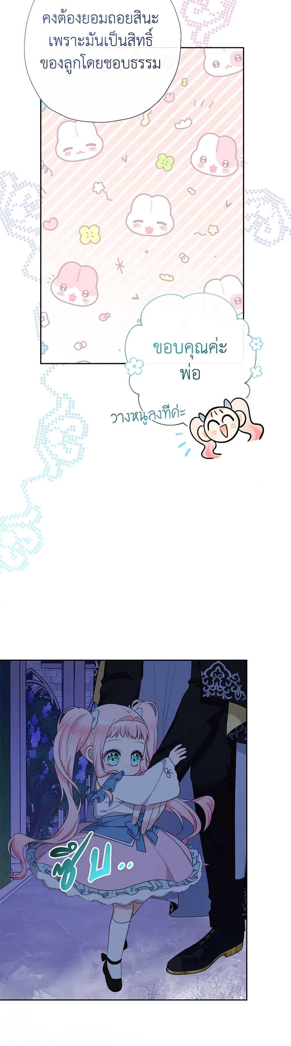 Manga-lc-com อ่านมังงะ อ่านการ์ตูน ออนไลน์ ฟรี Lord Baby Runs a Romance Fantasy With Cash ตอนที่ 1 2 3 4 5 6 7 8 9 10 11 12 13 14 ฟรี ไม่มีโฆษณา Manga-lc - อ่าน มังงะ อ่าน การ์ตูน ออนไลน์ อ่านมังงะ ฟรี