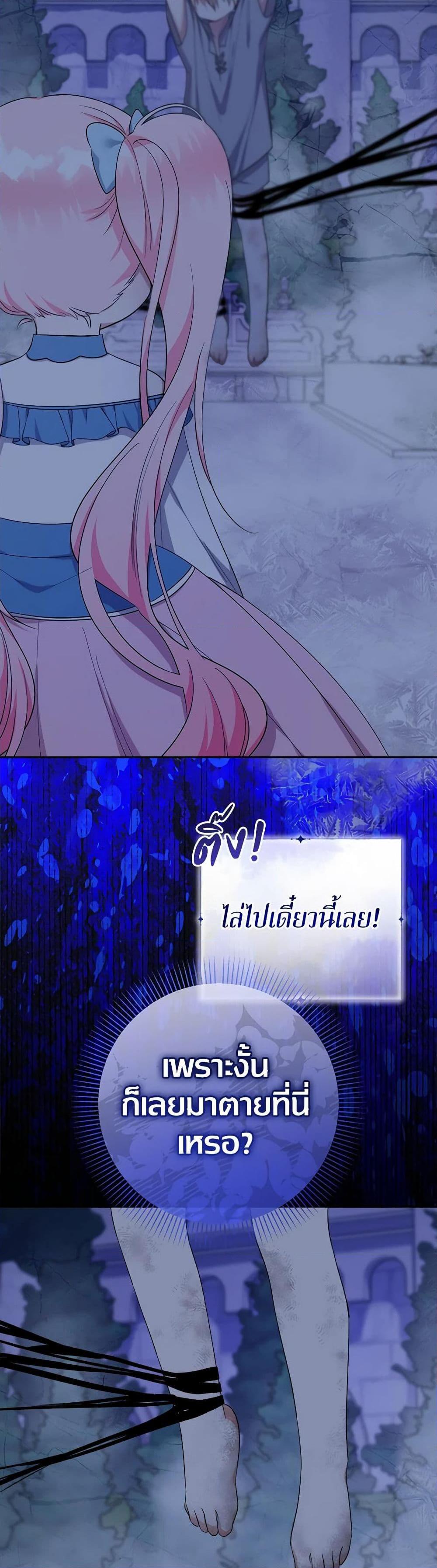 Manga-lc-com อ่านมังงะ อ่านการ์ตูน ออนไลน์ ฟรี Lord Baby Runs a Romance Fantasy With Cash ตอนที่ 1 2 3 4 5 6 7 8 9 10 11 12 13 14 ฟรี ไม่มีโฆษณา Manga-lc - อ่าน มังงะ อ่าน การ์ตูน ออนไลน์ อ่านมังงะ ฟรี