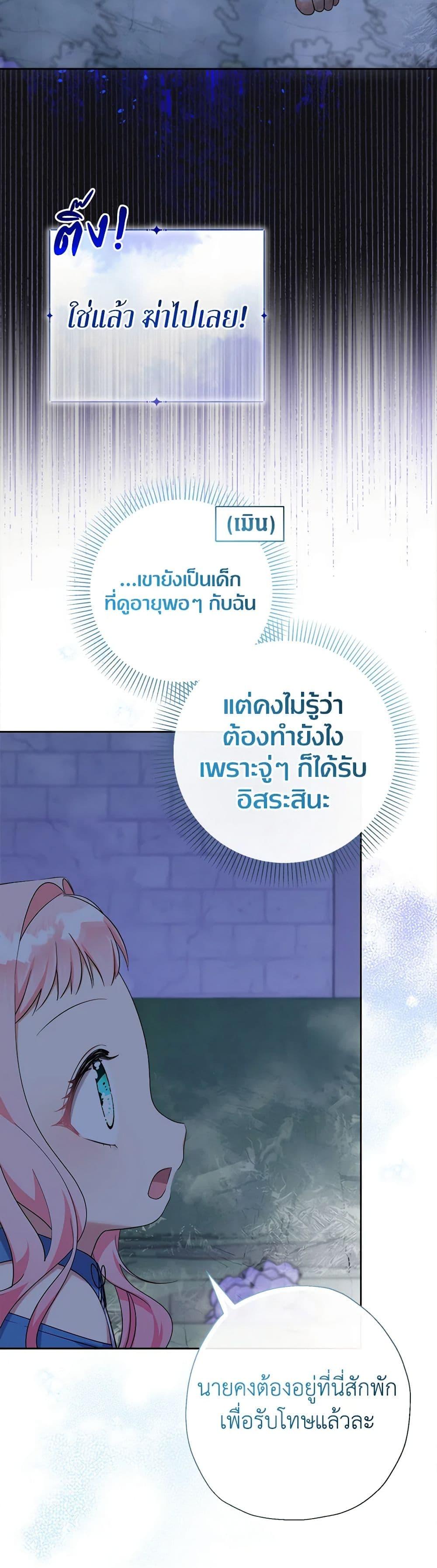 Manga-lc-com อ่านมังงะ อ่านการ์ตูน ออนไลน์ ฟรี Lord Baby Runs a Romance Fantasy With Cash ตอนที่ 1 2 3 4 5 6 7 8 9 10 11 12 13 14 ฟรี ไม่มีโฆษณา Manga-lc - อ่าน มังงะ อ่าน การ์ตูน ออนไลน์ อ่านมังงะ ฟรี