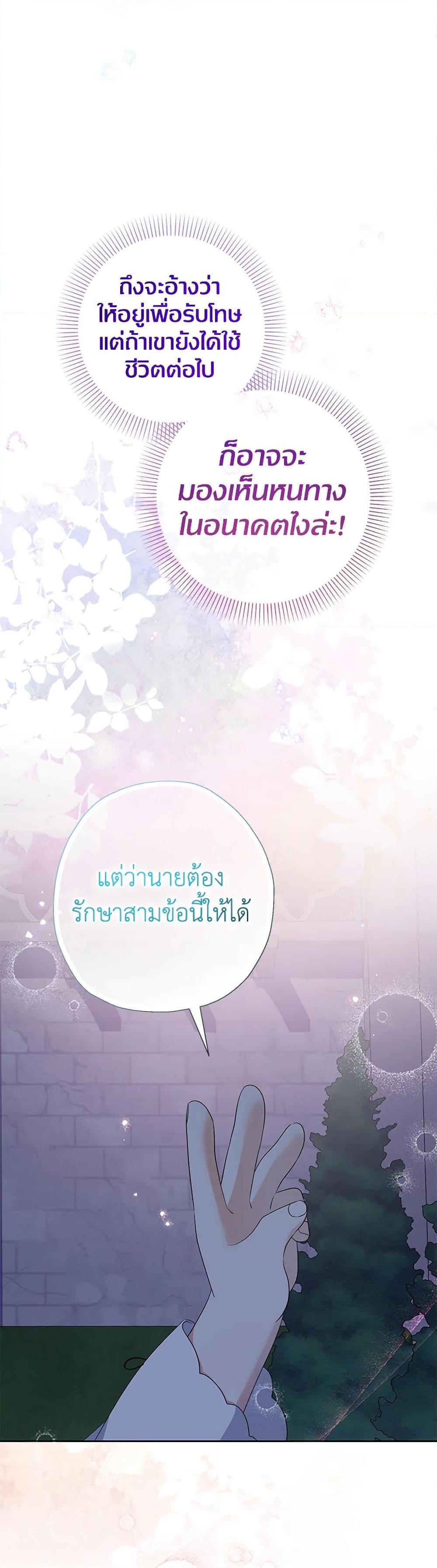 Manga-lc-com อ่านมังงะ อ่านการ์ตูน ออนไลน์ ฟรี Lord Baby Runs a Romance Fantasy With Cash ตอนที่ 1 2 3 4 5 6 7 8 9 10 11 12 13 14 ฟรี ไม่มีโฆษณา Manga-lc - อ่าน มังงะ อ่าน การ์ตูน ออนไลน์ อ่านมังงะ ฟรี