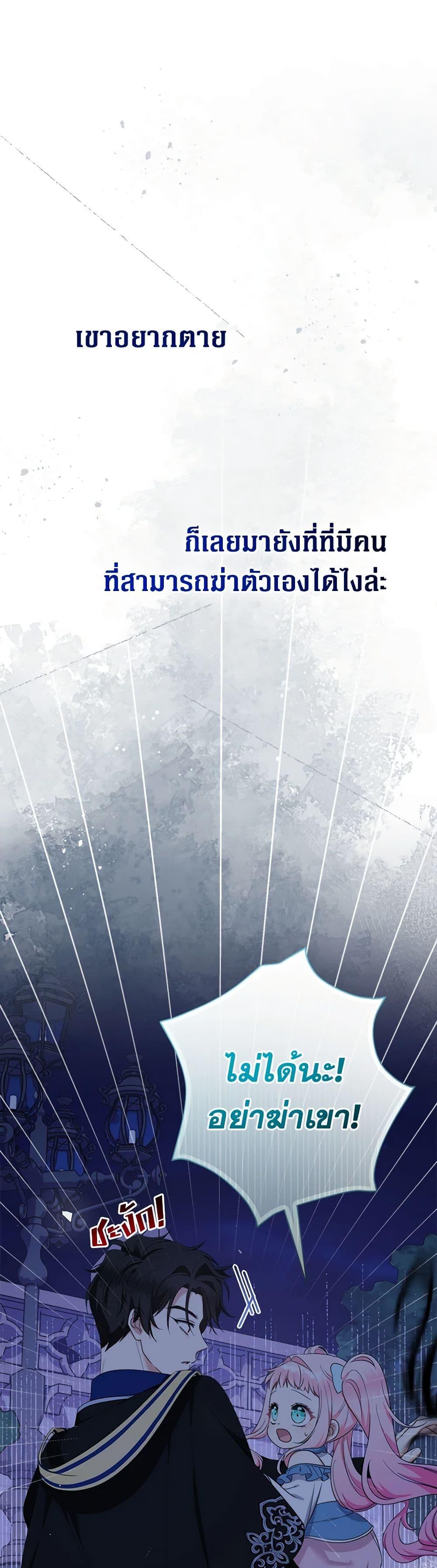 Manga-lc-com อ่านมังงะ อ่านการ์ตูน ออนไลน์ ฟรี Lord Baby Runs a Romance Fantasy With Cash ตอนที่ 1 2 3 4 5 6 7 8 9 10 11 12 13 14 ฟรี ไม่มีโฆษณา Manga-lc - อ่าน มังงะ อ่าน การ์ตูน ออนไลน์ อ่านมังงะ ฟรี