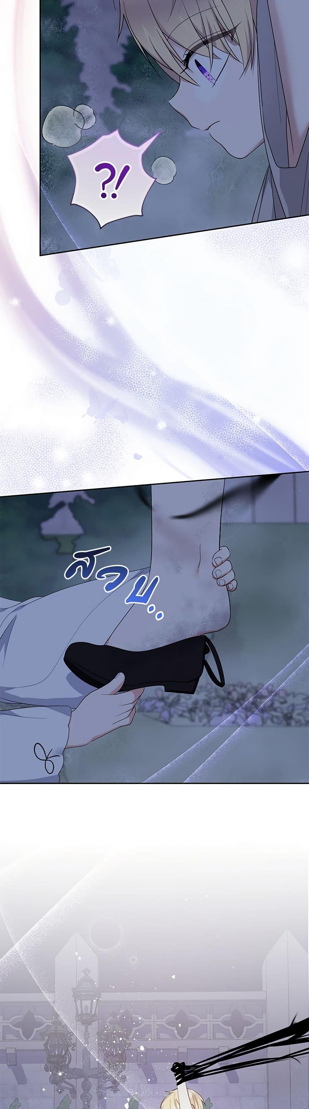 Manga-lc-com อ่านมังงะ อ่านการ์ตูน ออนไลน์ ฟรี Lord Baby Runs a Romance Fantasy With Cash ตอนที่ 1 2 3 4 5 6 7 8 9 10 11 12 13 14 ฟรี ไม่มีโฆษณา Manga-lc - อ่าน มังงะ อ่าน การ์ตูน ออนไลน์ อ่านมังงะ ฟรี