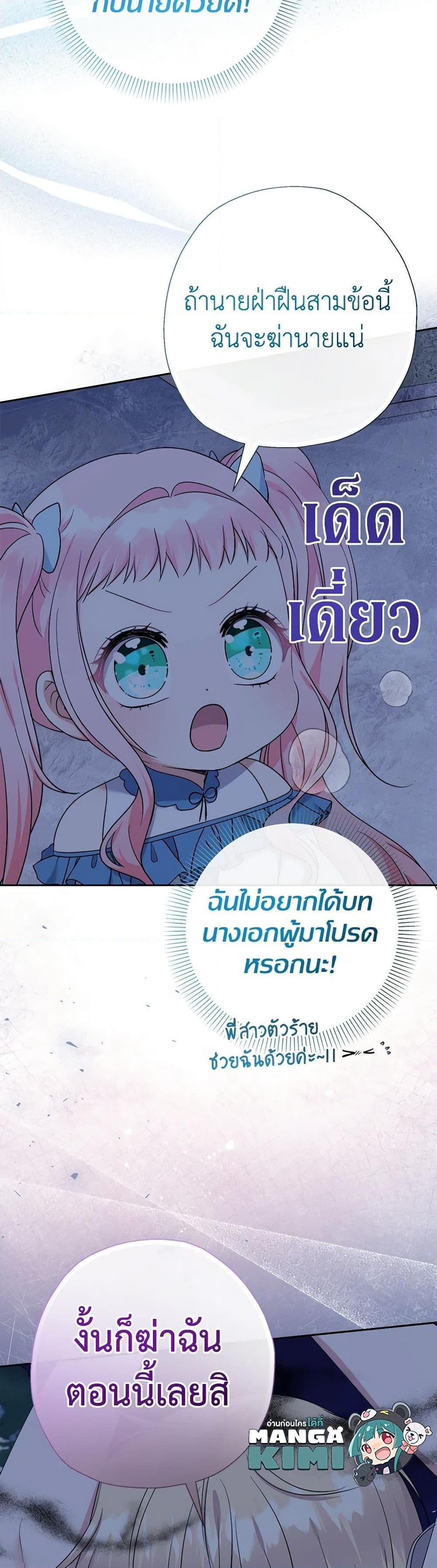 Manga-lc-com อ่านมังงะ อ่านการ์ตูน ออนไลน์ ฟรี Lord Baby Runs a Romance Fantasy With Cash ตอนที่ 1 2 3 4 5 6 7 8 9 10 11 12 13 14 ฟรี ไม่มีโฆษณา Manga-lc - อ่าน มังงะ อ่าน การ์ตูน ออนไลน์ อ่านมังงะ ฟรี