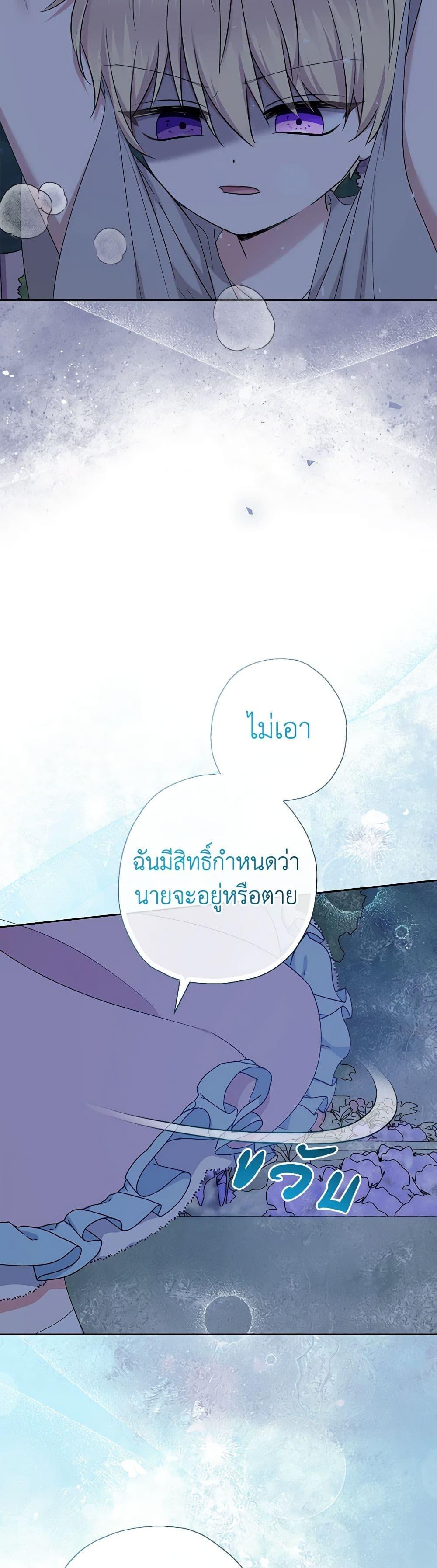Manga-lc-com อ่านมังงะ อ่านการ์ตูน ออนไลน์ ฟรี Lord Baby Runs a Romance Fantasy With Cash ตอนที่ 1 2 3 4 5 6 7 8 9 10 11 12 13 14 ฟรี ไม่มีโฆษณา Manga-lc - อ่าน มังงะ อ่าน การ์ตูน ออนไลน์ อ่านมังงะ ฟรี
