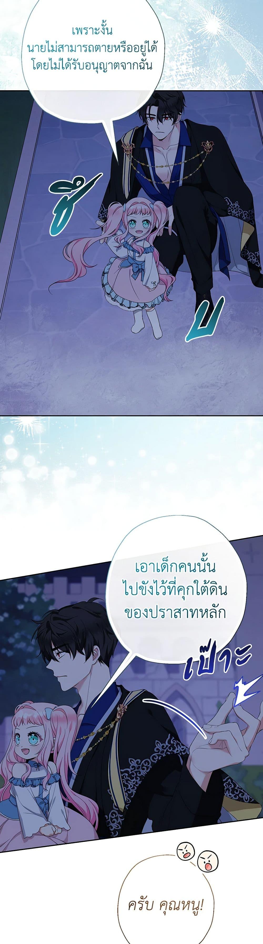 Manga-lc-com อ่านมังงะ อ่านการ์ตูน ออนไลน์ ฟรี Lord Baby Runs a Romance Fantasy With Cash ตอนที่ 1 2 3 4 5 6 7 8 9 10 11 12 13 14 ฟรี ไม่มีโฆษณา Manga-lc - อ่าน มังงะ อ่าน การ์ตูน ออนไลน์ อ่านมังงะ ฟรี