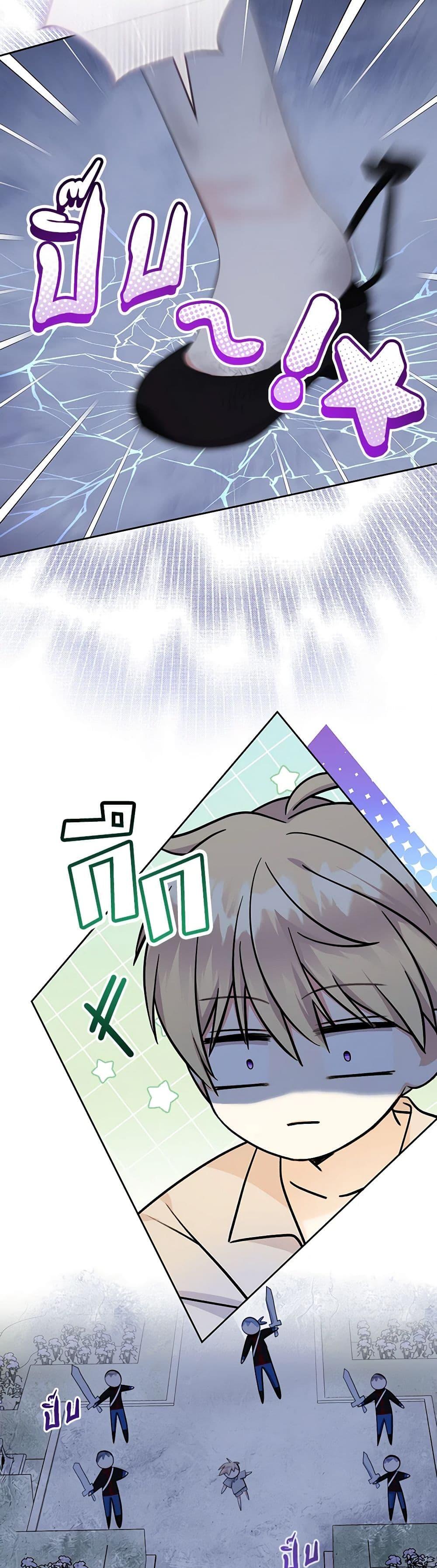 Manga-lc-com อ่านมังงะ อ่านการ์ตูน ออนไลน์ ฟรี Lord Baby Runs a Romance Fantasy With Cash ตอนที่ 1 2 3 4 5 6 7 8 9 10 11 12 13 14 ฟรี ไม่มีโฆษณา Manga-lc - อ่าน มังงะ อ่าน การ์ตูน ออนไลน์ อ่านมังงะ ฟรี