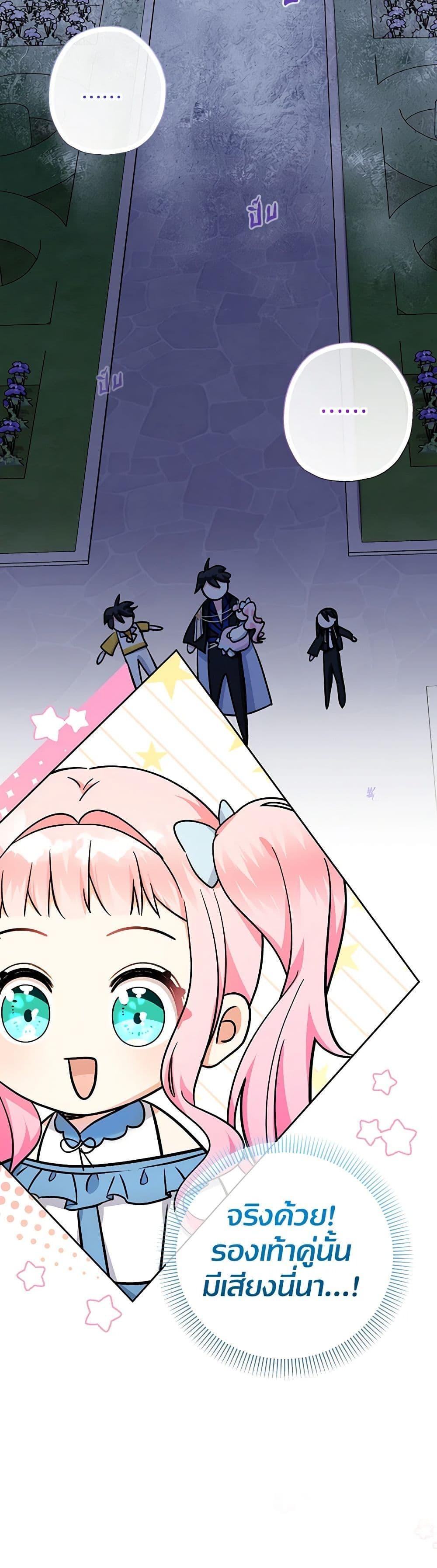 Manga-lc-com อ่านมังงะ อ่านการ์ตูน ออนไลน์ ฟรี Lord Baby Runs a Romance Fantasy With Cash ตอนที่ 1 2 3 4 5 6 7 8 9 10 11 12 13 14 ฟรี ไม่มีโฆษณา Manga-lc - อ่าน มังงะ อ่าน การ์ตูน ออนไลน์ อ่านมังงะ ฟรี