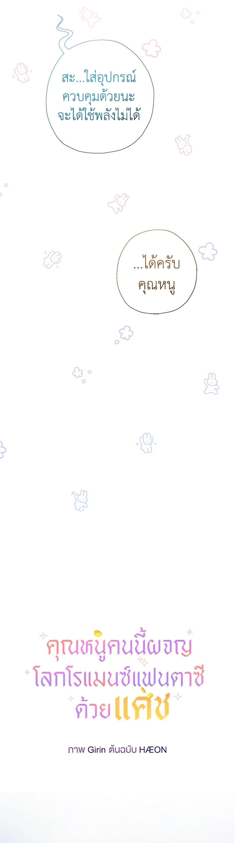 Manga-lc-com อ่านมังงะ อ่านการ์ตูน ออนไลน์ ฟรี Lord Baby Runs a Romance Fantasy With Cash ตอนที่ 1 2 3 4 5 6 7 8 9 10 11 12 13 14 ฟรี ไม่มีโฆษณา Manga-lc - อ่าน มังงะ อ่าน การ์ตูน ออนไลน์ อ่านมังงะ ฟรี