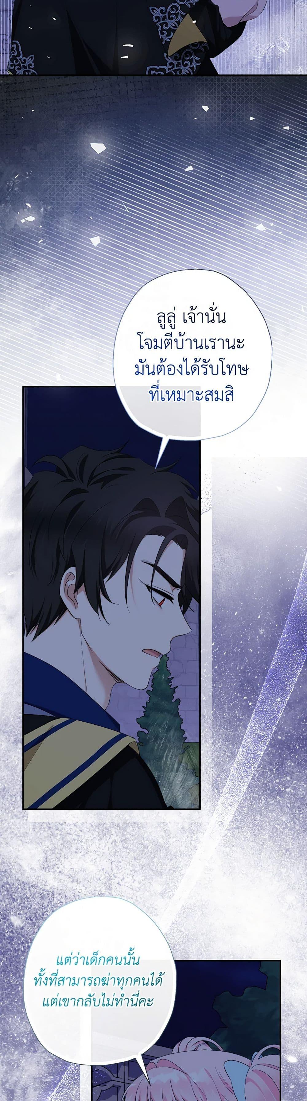 Manga-lc-com อ่านมังงะ อ่านการ์ตูน ออนไลน์ ฟรี Lord Baby Runs a Romance Fantasy With Cash ตอนที่ 1 2 3 4 5 6 7 8 9 10 11 12 13 14 ฟรี ไม่มีโฆษณา Manga-lc - อ่าน มังงะ อ่าน การ์ตูน ออนไลน์ อ่านมังงะ ฟรี