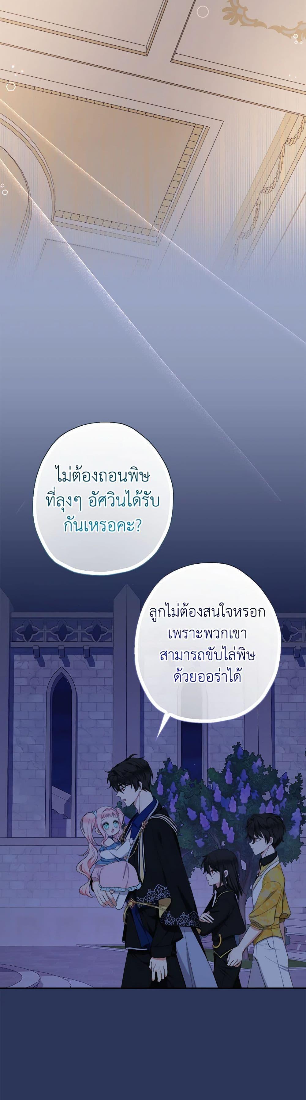 Manga-lc-com อ่านมังงะ อ่านการ์ตูน ออนไลน์ ฟรี Lord Baby Runs a Romance Fantasy With Cash ตอนที่ 1 2 3 4 5 6 7 8 9 10 11 12 13 14 ฟรี ไม่มีโฆษณา Manga-lc - อ่าน มังงะ อ่าน การ์ตูน ออนไลน์ อ่านมังงะ ฟรี