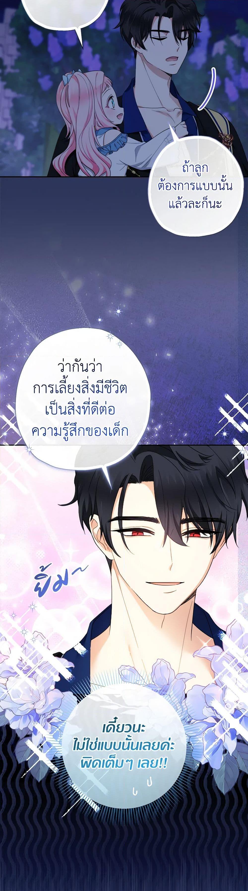 Manga-lc-com อ่านมังงะ อ่านการ์ตูน ออนไลน์ ฟรี Lord Baby Runs a Romance Fantasy With Cash ตอนที่ 1 2 3 4 5 6 7 8 9 10 11 12 13 14 ฟรี ไม่มีโฆษณา Manga-lc - อ่าน มังงะ อ่าน การ์ตูน ออนไลน์ อ่านมังงะ ฟรี