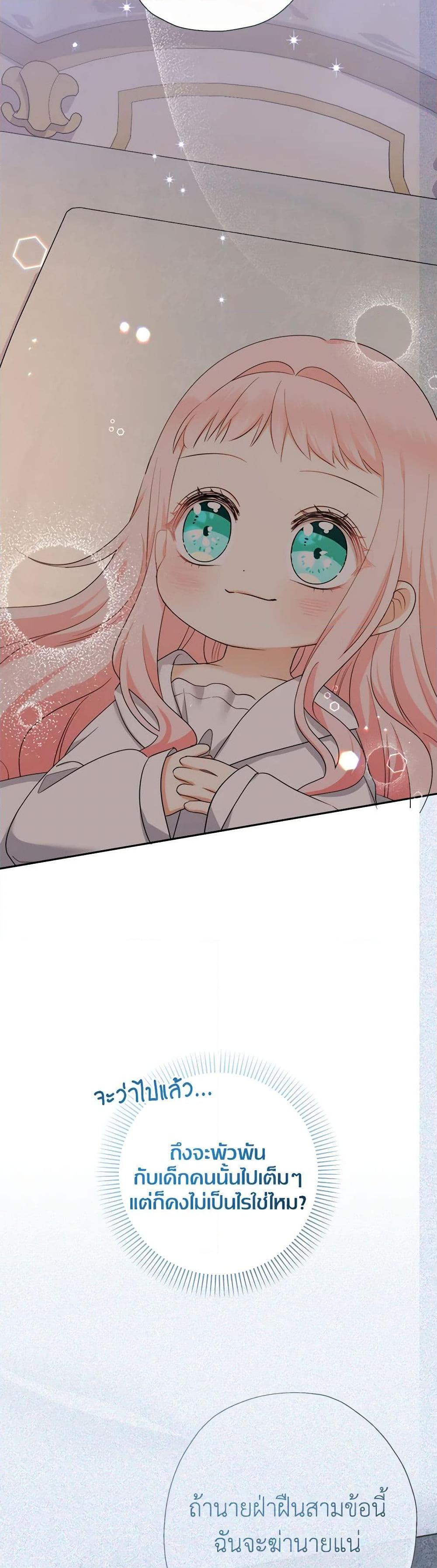 Manga-lc-com อ่านมังงะ อ่านการ์ตูน ออนไลน์ ฟรี Lord Baby Runs a Romance Fantasy With Cash ตอนที่ 1 2 3 4 5 6 7 8 9 10 11 12 13 14 ฟรี ไม่มีโฆษณา Manga-lc - อ่าน มังงะ อ่าน การ์ตูน ออนไลน์ อ่านมังงะ ฟรี