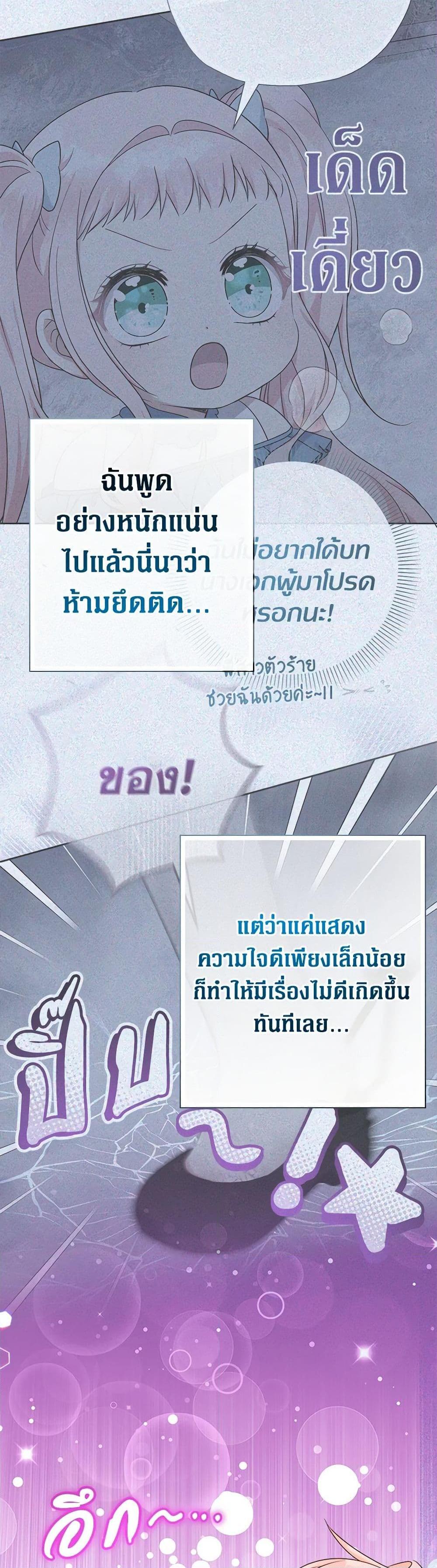 Manga-lc-com อ่านมังงะ อ่านการ์ตูน ออนไลน์ ฟรี Lord Baby Runs a Romance Fantasy With Cash ตอนที่ 1 2 3 4 5 6 7 8 9 10 11 12 13 14 ฟรี ไม่มีโฆษณา Manga-lc - อ่าน มังงะ อ่าน การ์ตูน ออนไลน์ อ่านมังงะ ฟรี