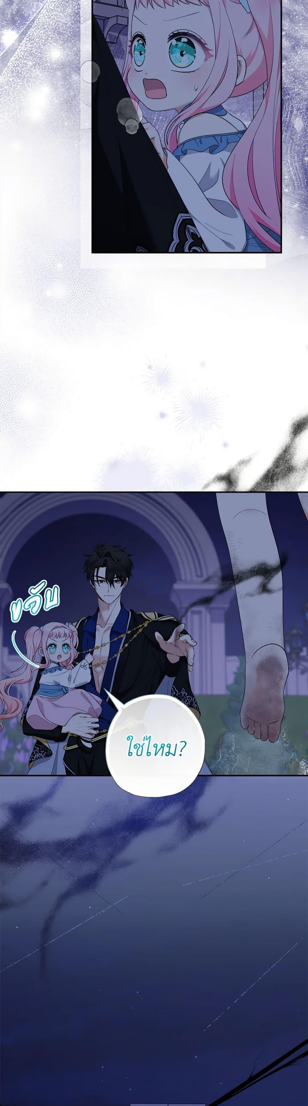 Manga-lc-com อ่านมังงะ อ่านการ์ตูน ออนไลน์ ฟรี Lord Baby Runs a Romance Fantasy With Cash ตอนที่ 1 2 3 4 5 6 7 8 9 10 11 12 13 14 ฟรี ไม่มีโฆษณา Manga-lc - อ่าน มังงะ อ่าน การ์ตูน ออนไลน์ อ่านมังงะ ฟรี