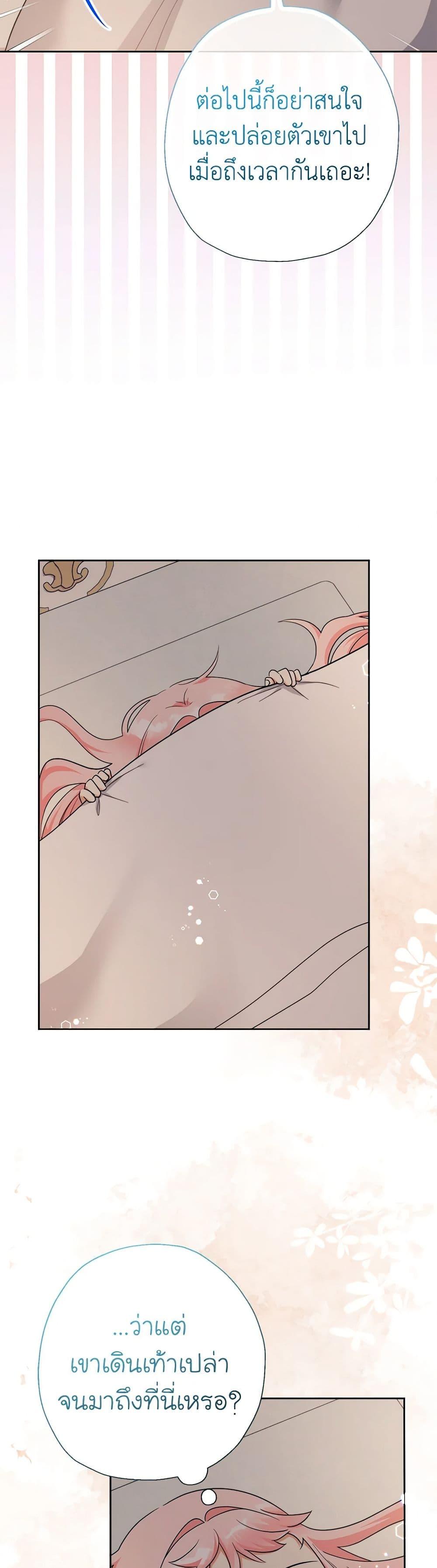 Manga-lc-com อ่านมังงะ อ่านการ์ตูน ออนไลน์ ฟรี Lord Baby Runs a Romance Fantasy With Cash ตอนที่ 1 2 3 4 5 6 7 8 9 10 11 12 13 14 ฟรี ไม่มีโฆษณา Manga-lc - อ่าน มังงะ อ่าน การ์ตูน ออนไลน์ อ่านมังงะ ฟรี