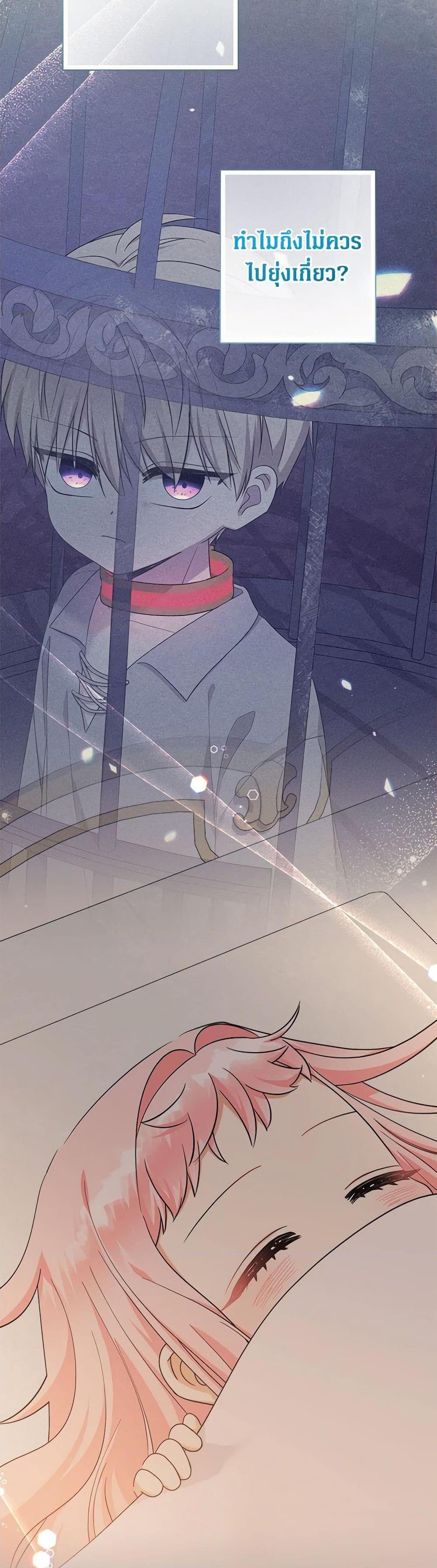 Manga-lc-com อ่านมังงะ อ่านการ์ตูน ออนไลน์ ฟรี Lord Baby Runs a Romance Fantasy With Cash ตอนที่ 1 2 3 4 5 6 7 8 9 10 11 12 13 14 ฟรี ไม่มีโฆษณา Manga-lc - อ่าน มังงะ อ่าน การ์ตูน ออนไลน์ อ่านมังงะ ฟรี