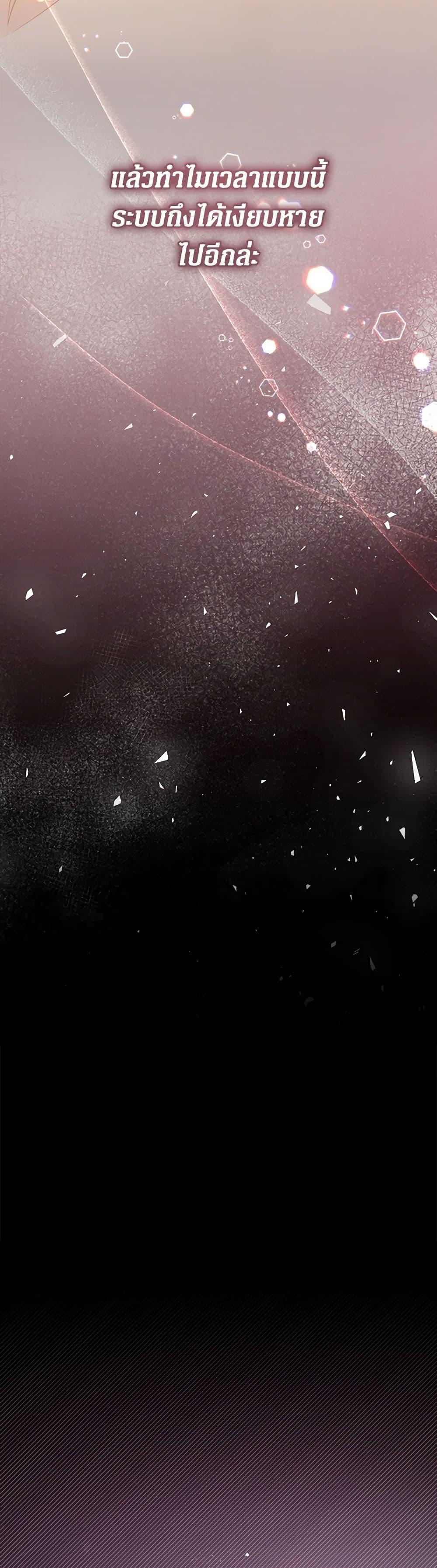 Manga-lc-com อ่านมังงะ อ่านการ์ตูน ออนไลน์ ฟรี Lord Baby Runs a Romance Fantasy With Cash ตอนที่ 1 2 3 4 5 6 7 8 9 10 11 12 13 14 ฟรี ไม่มีโฆษณา Manga-lc - อ่าน มังงะ อ่าน การ์ตูน ออนไลน์ อ่านมังงะ ฟรี