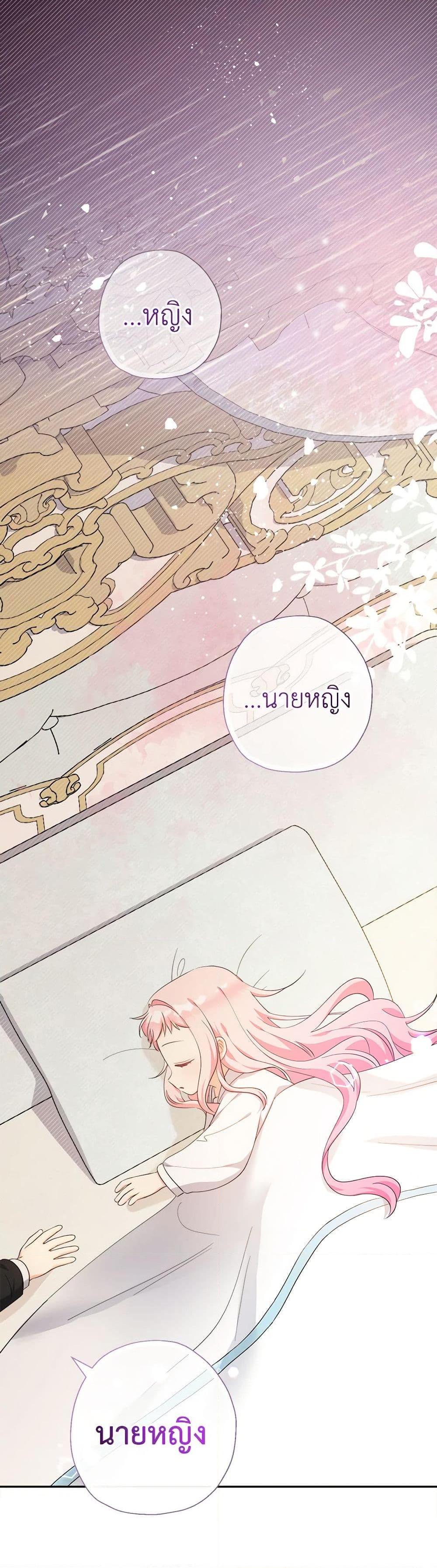 Manga-lc-com อ่านมังงะ อ่านการ์ตูน ออนไลน์ ฟรี Lord Baby Runs a Romance Fantasy With Cash ตอนที่ 1 2 3 4 5 6 7 8 9 10 11 12 13 14 ฟรี ไม่มีโฆษณา Manga-lc - อ่าน มังงะ อ่าน การ์ตูน ออนไลน์ อ่านมังงะ ฟรี