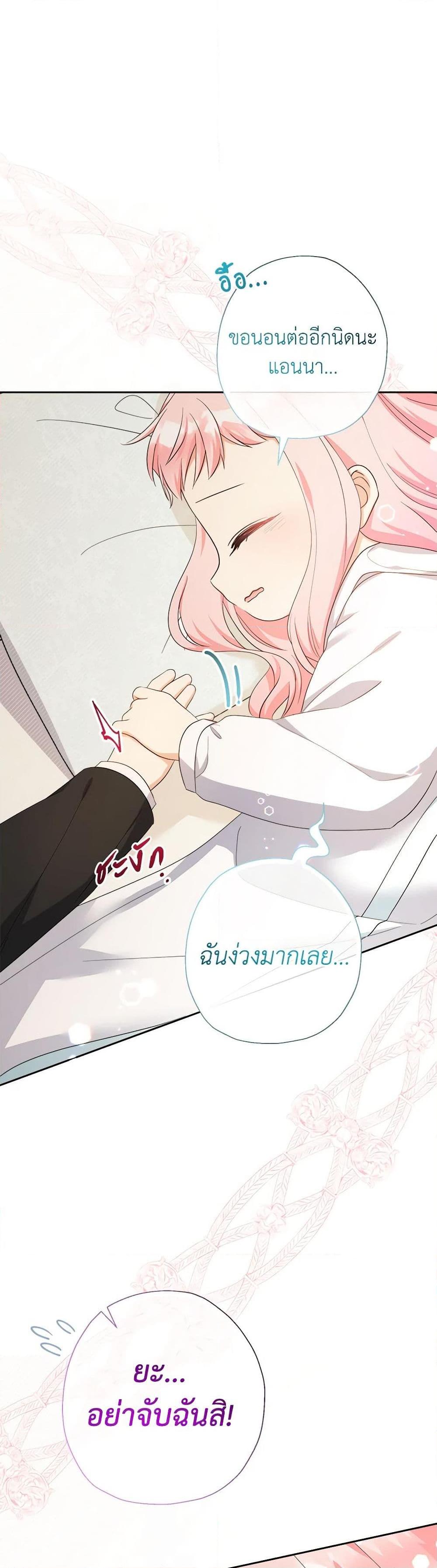 Manga-lc-com อ่านมังงะ อ่านการ์ตูน ออนไลน์ ฟรี Lord Baby Runs a Romance Fantasy With Cash ตอนที่ 1 2 3 4 5 6 7 8 9 10 11 12 13 14 ฟรี ไม่มีโฆษณา Manga-lc - อ่าน มังงะ อ่าน การ์ตูน ออนไลน์ อ่านมังงะ ฟรี